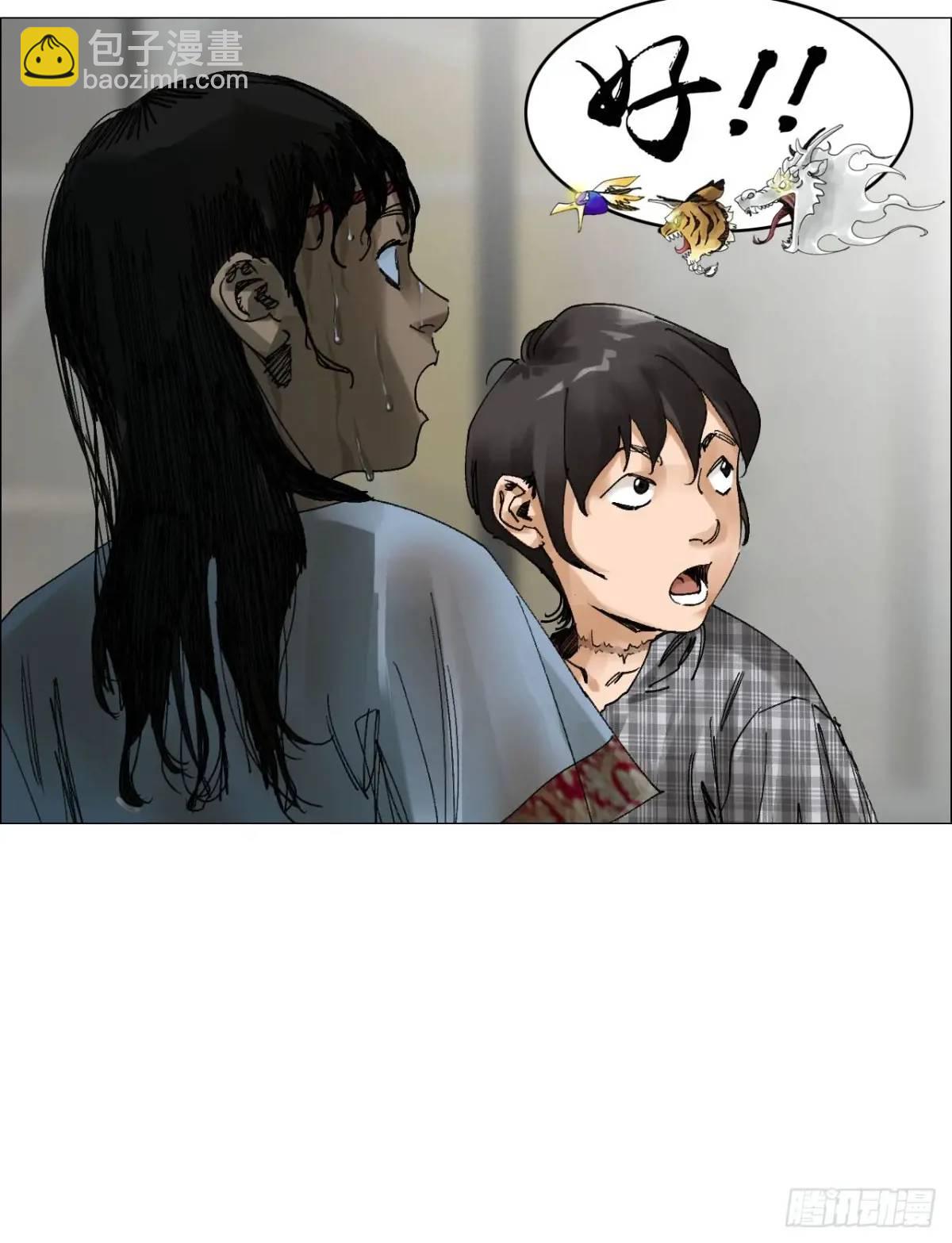 54 螳螂捕蝉，黄雀变了-第55话