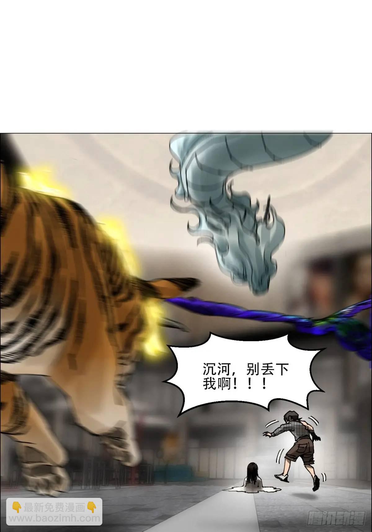 54 螳螂捕蝉，黄雀变了-第55话