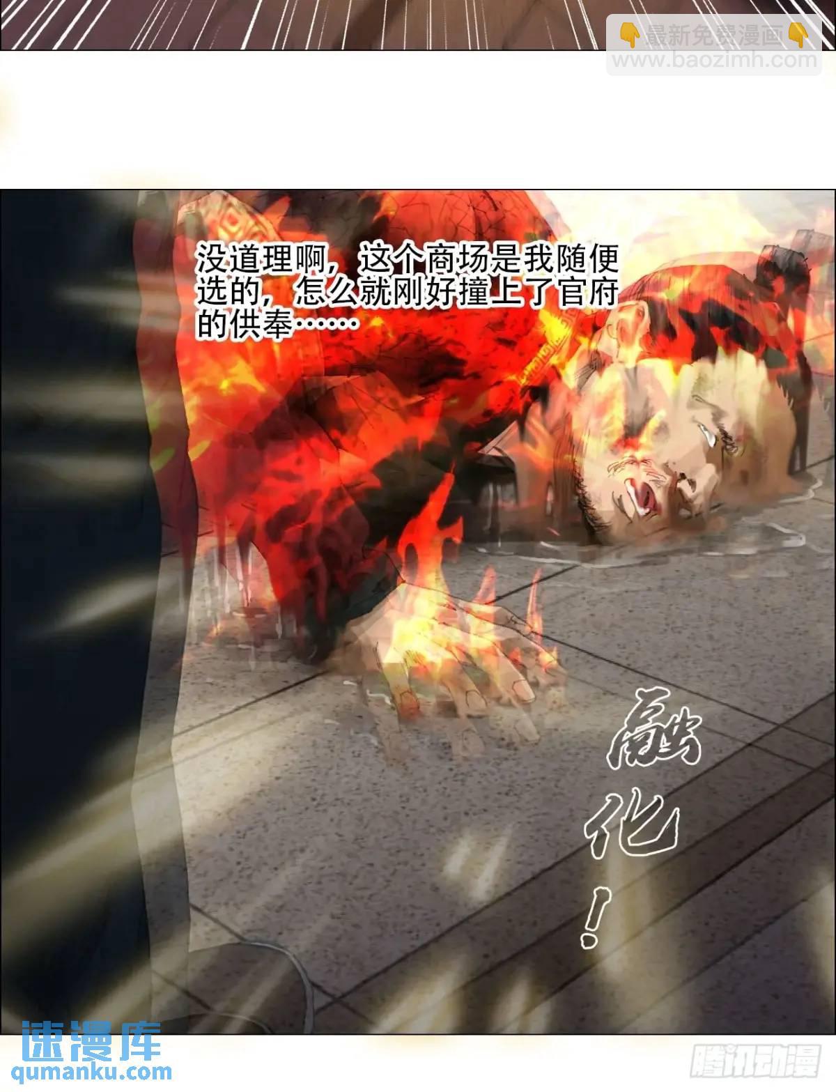 54 螳螂捕蝉，黄雀变了-第55话