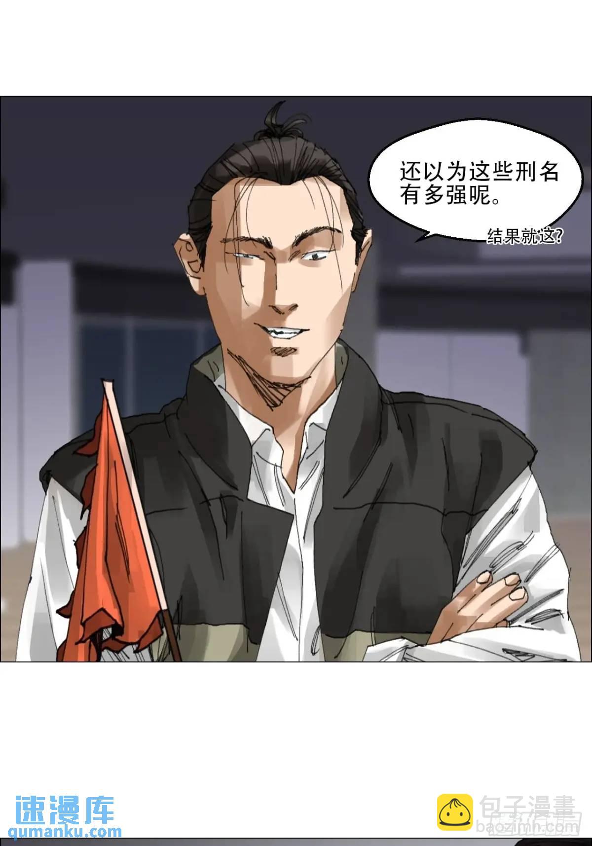 54 螳螂捕蝉，黄雀变了-第55话