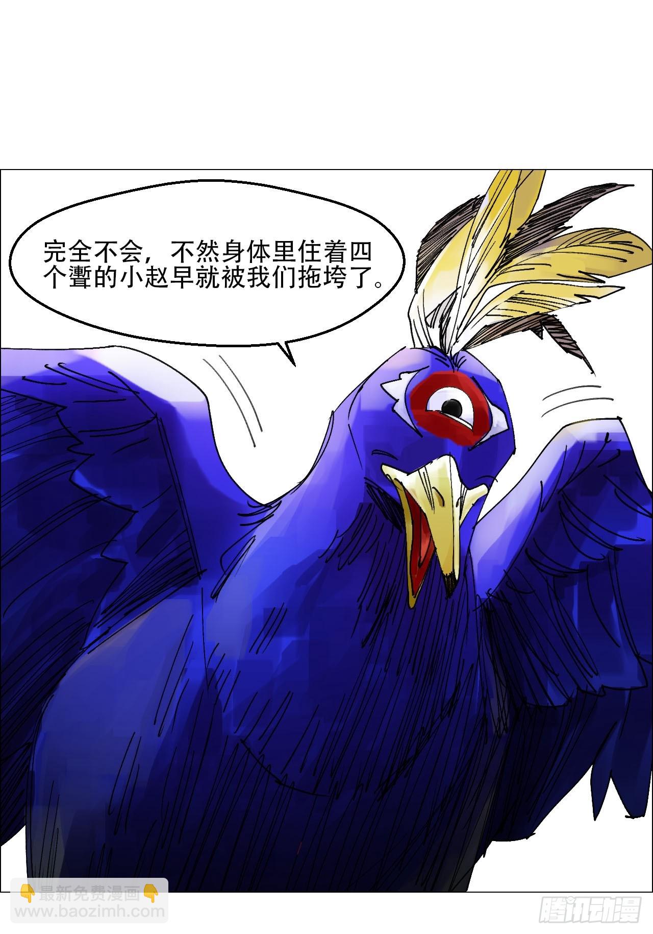 56 决战的人选-第57话