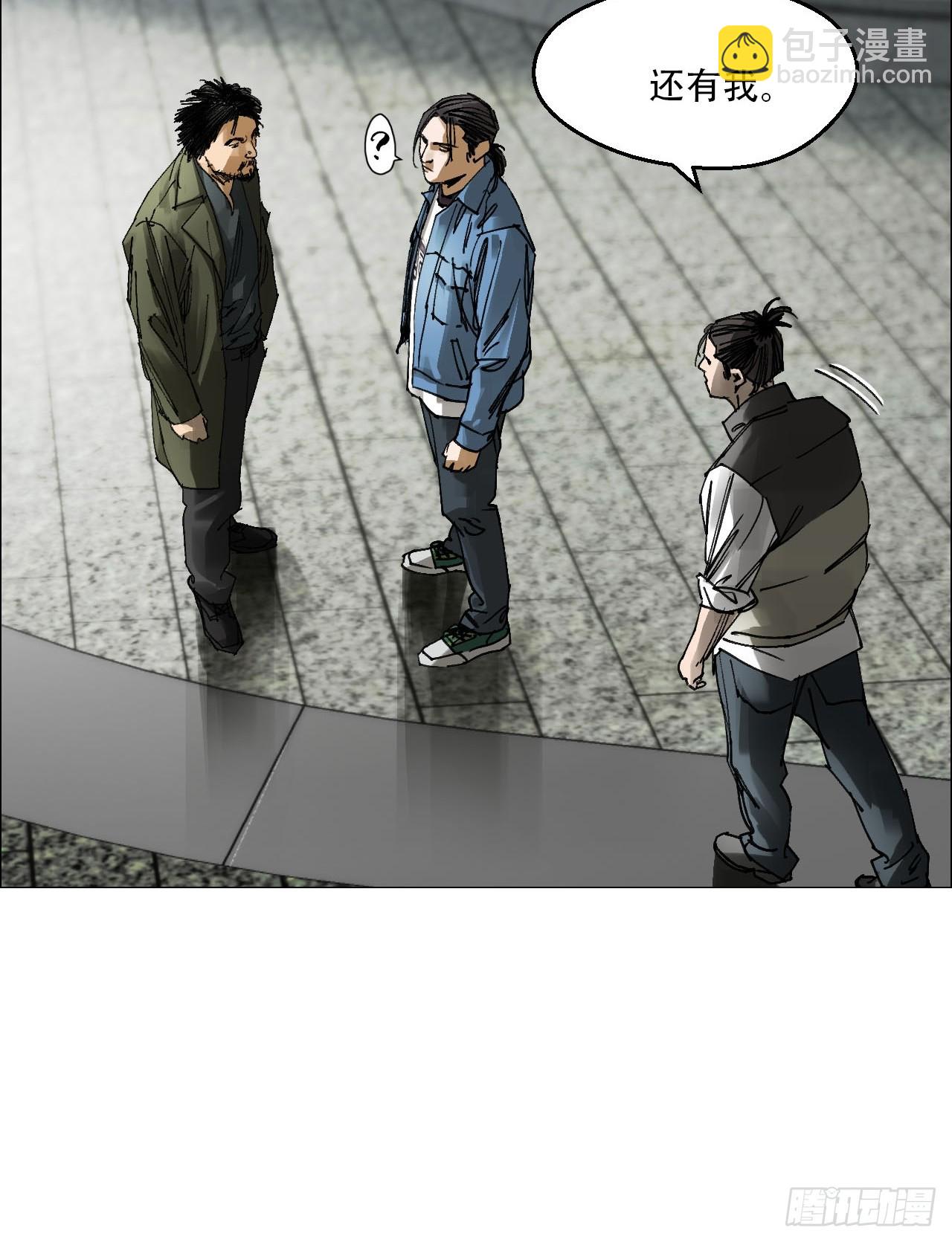 56 决战的人选-第57话