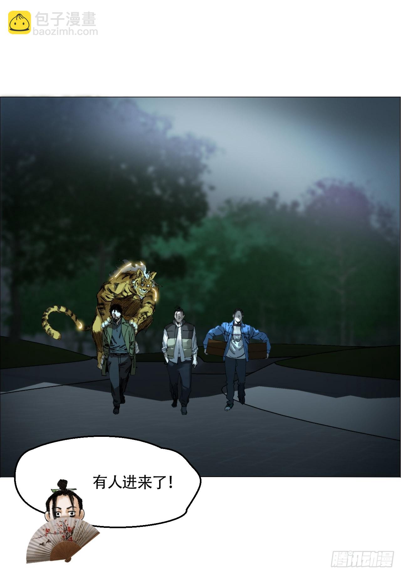 56 决战的人选-第57话