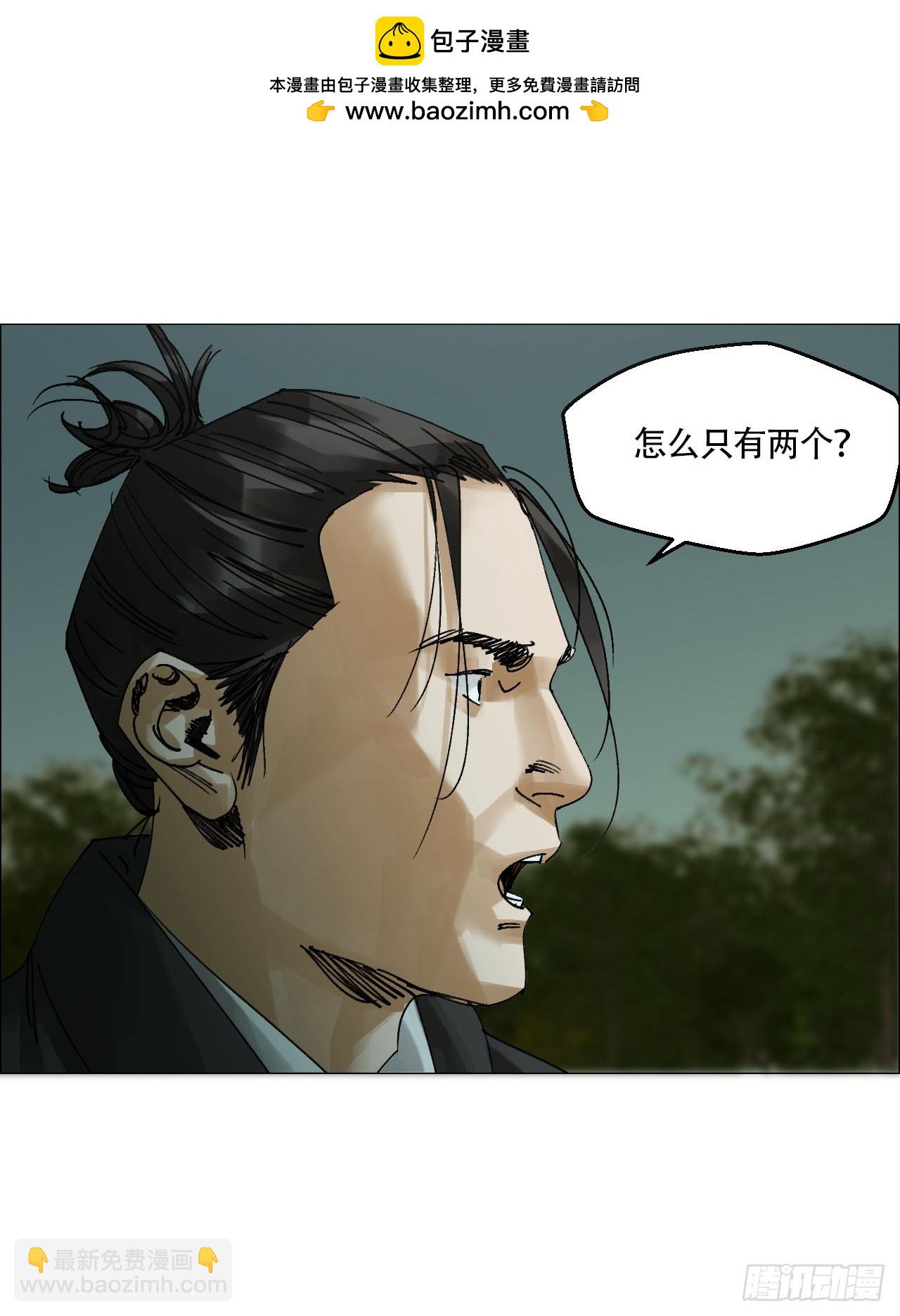 56 决战的人选-第57话