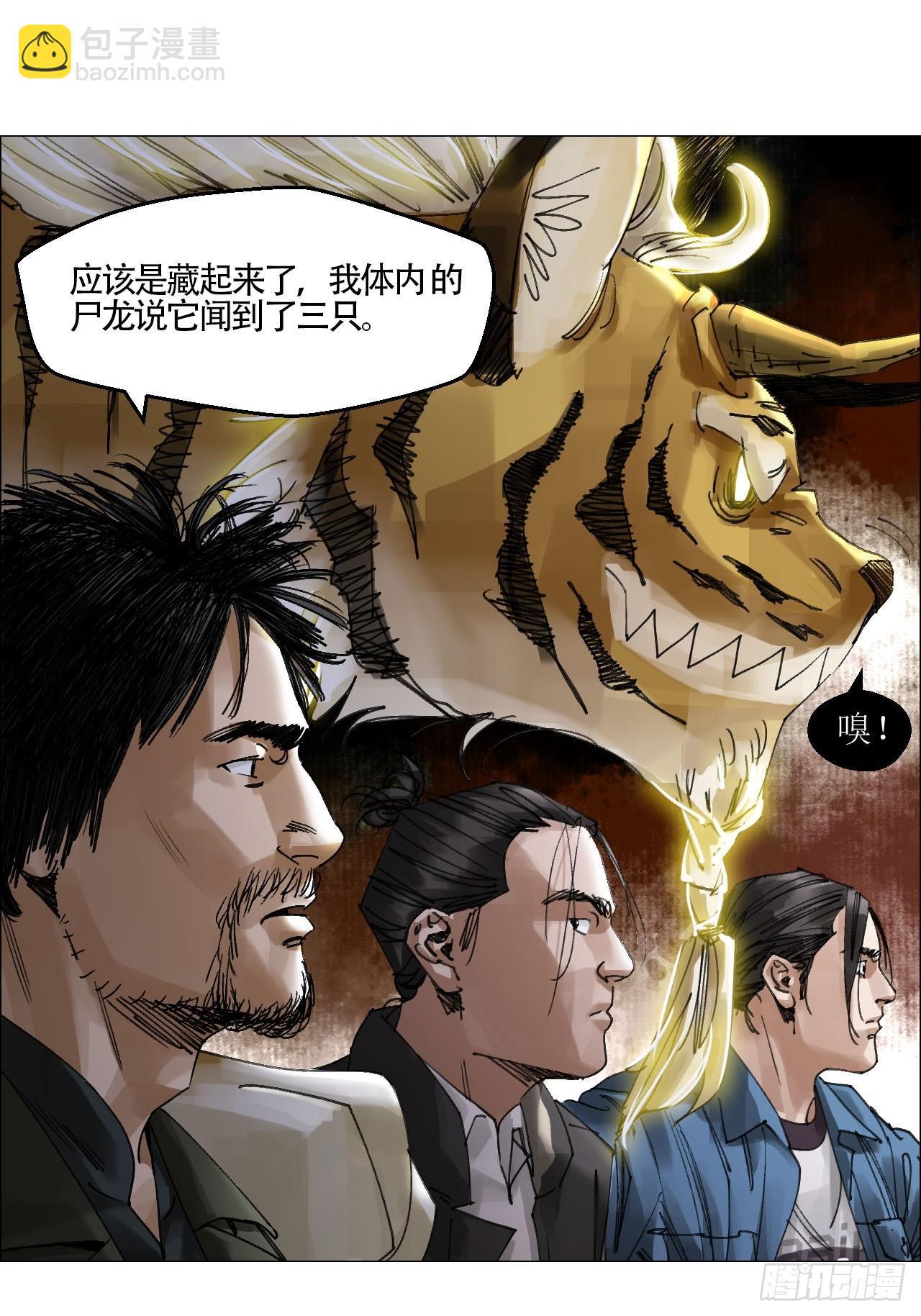 56 决战的人选-第57话