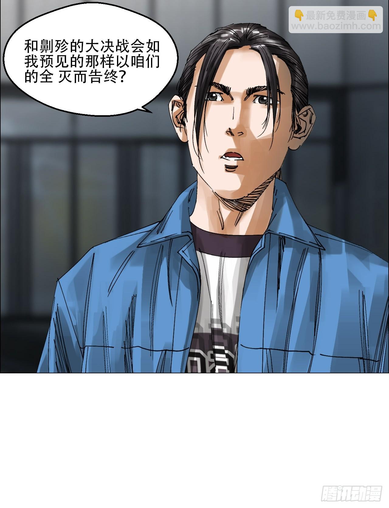 56 决战的人选-第57话