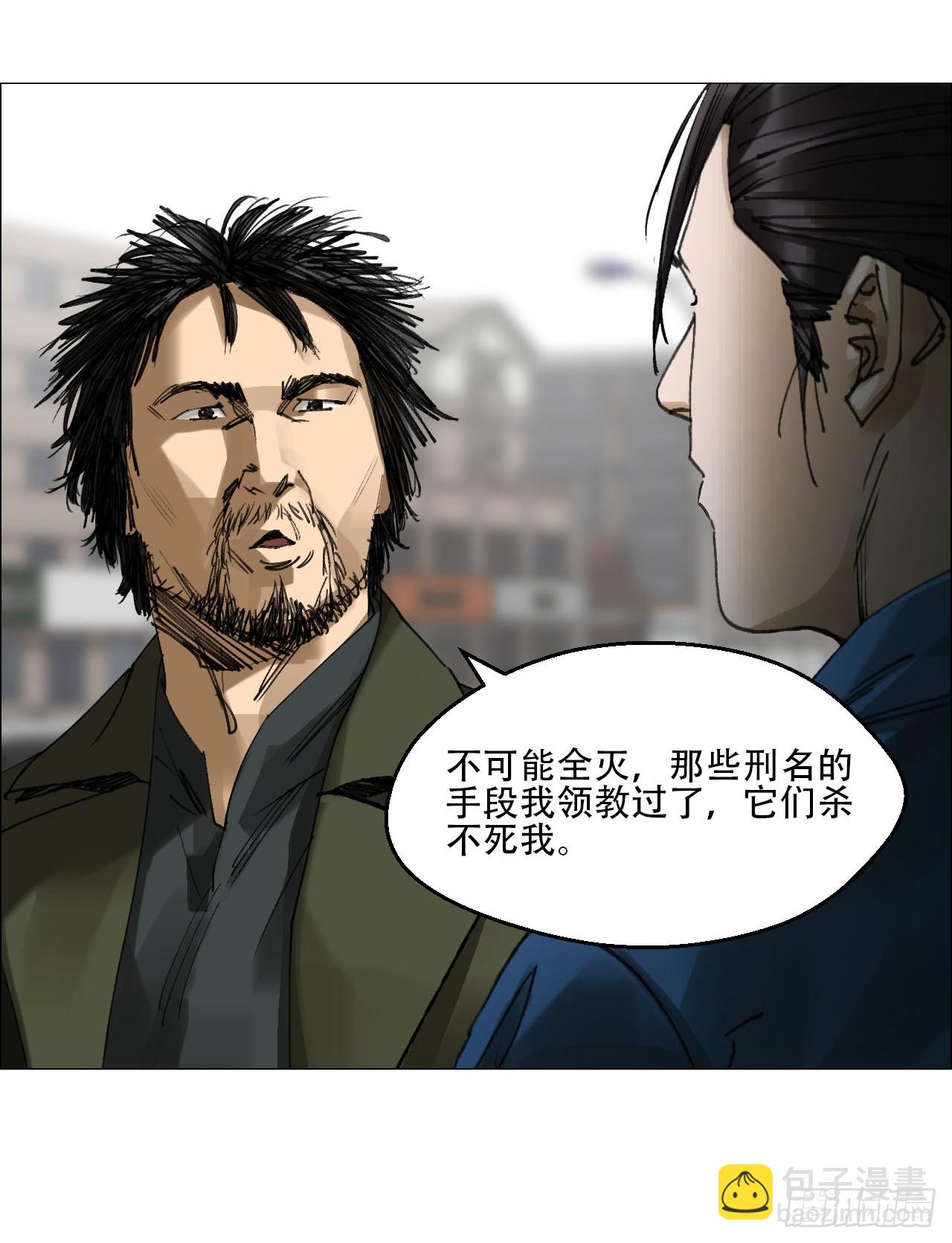 56 决战的人选-第57话