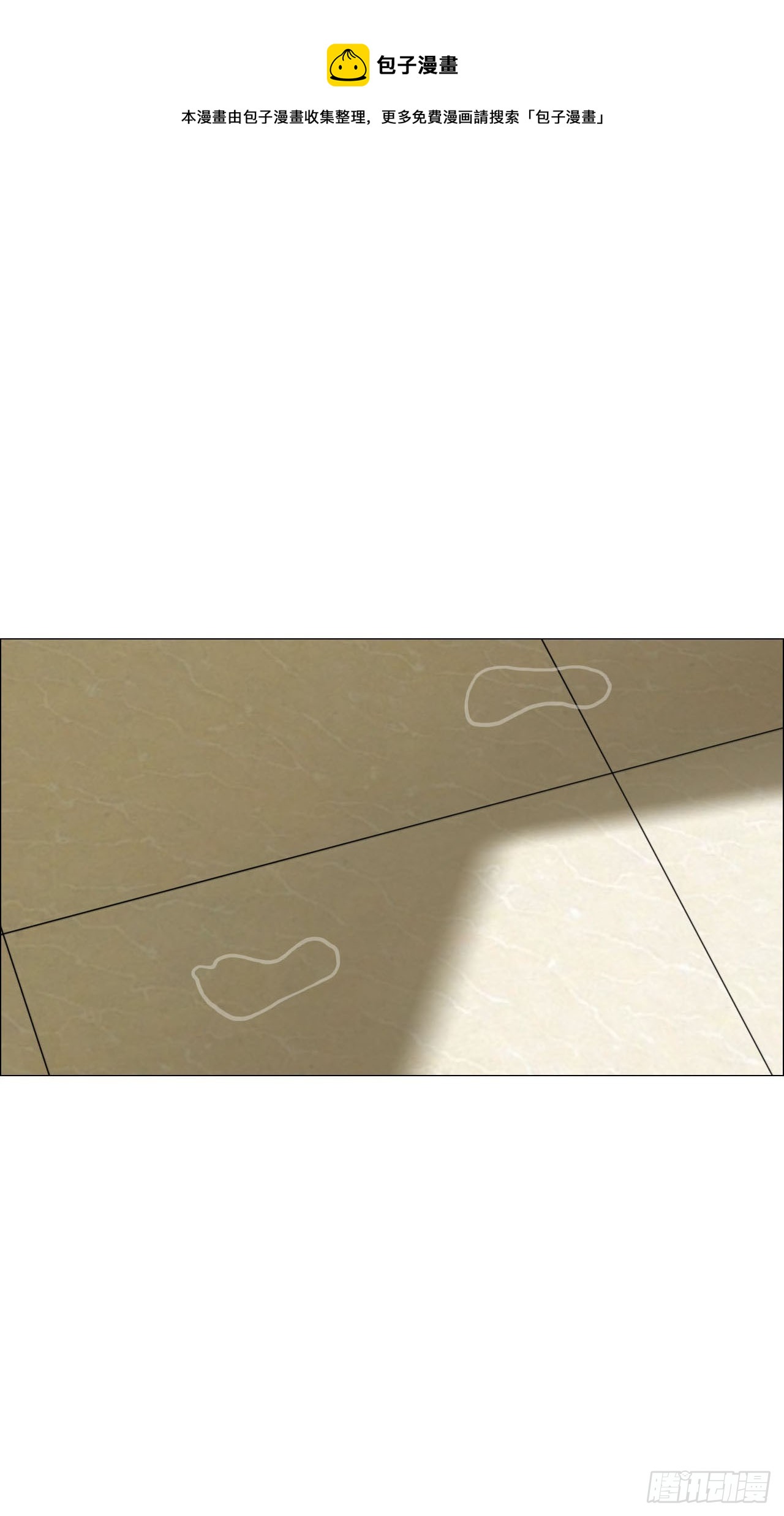 06 死者与生者共屋(1/2)-第7话