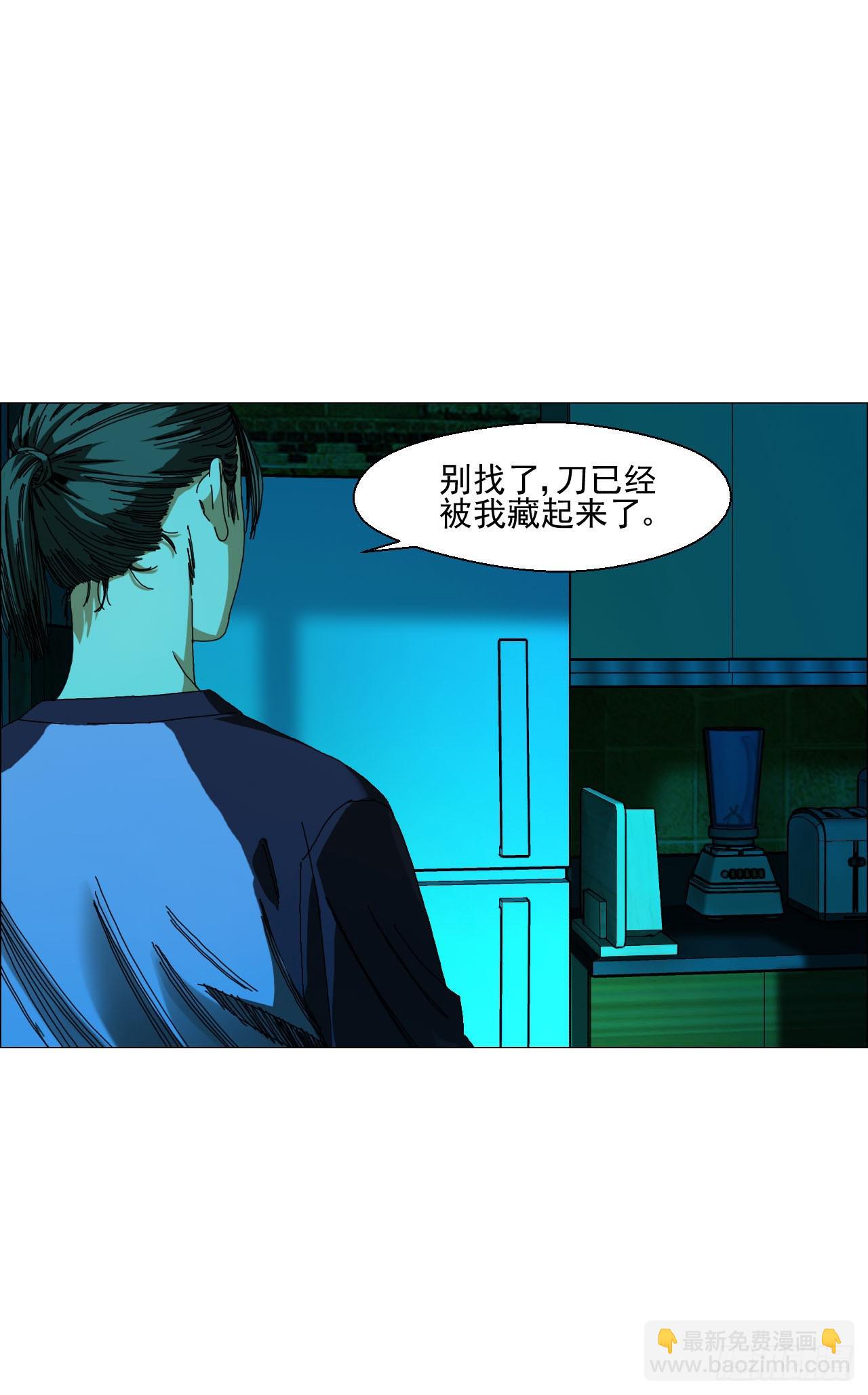 06 死者与生者共屋(1/2)-第7话