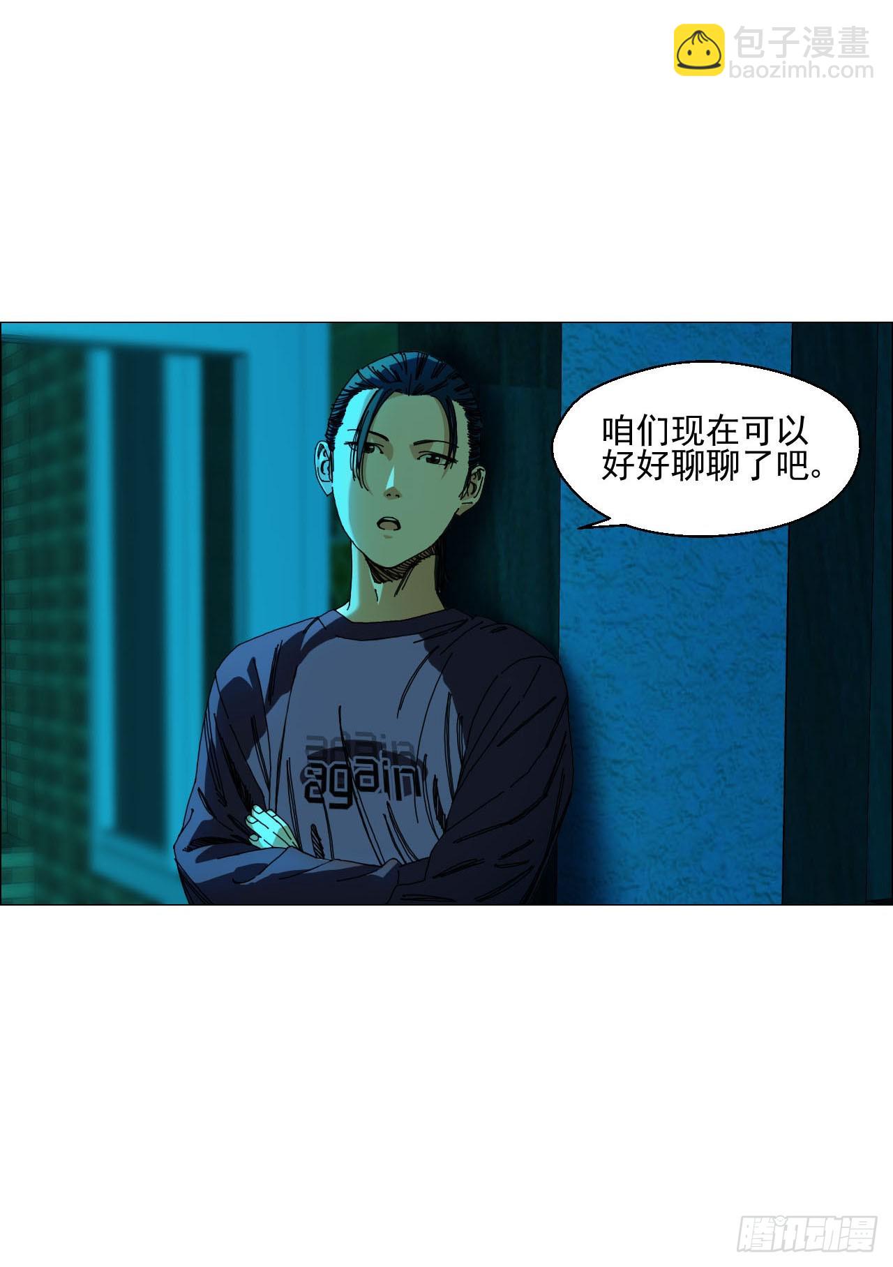 06 死者与生者共屋(1/2)-第7话