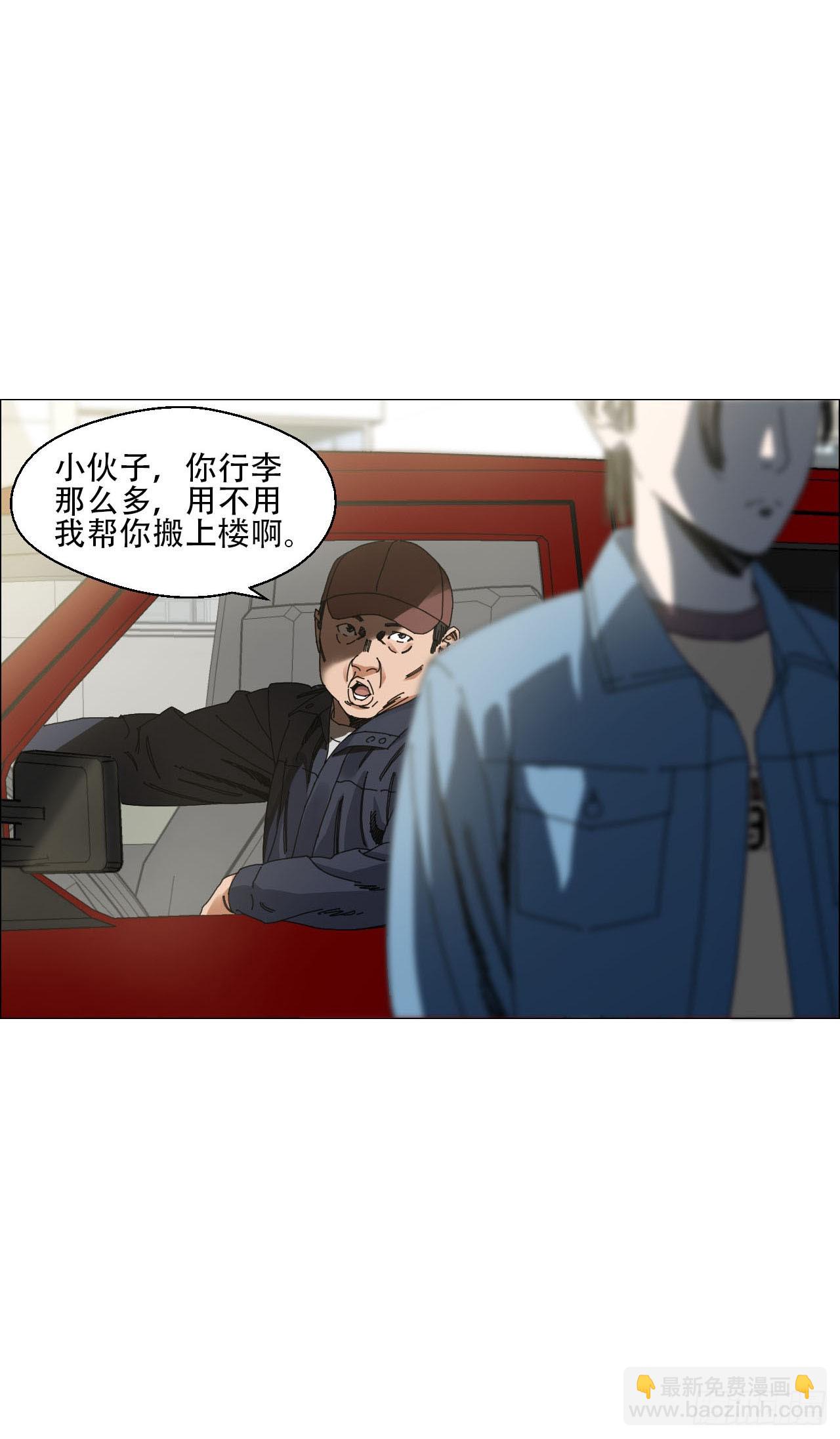 06 死者与生者共屋(1/2)-第7话