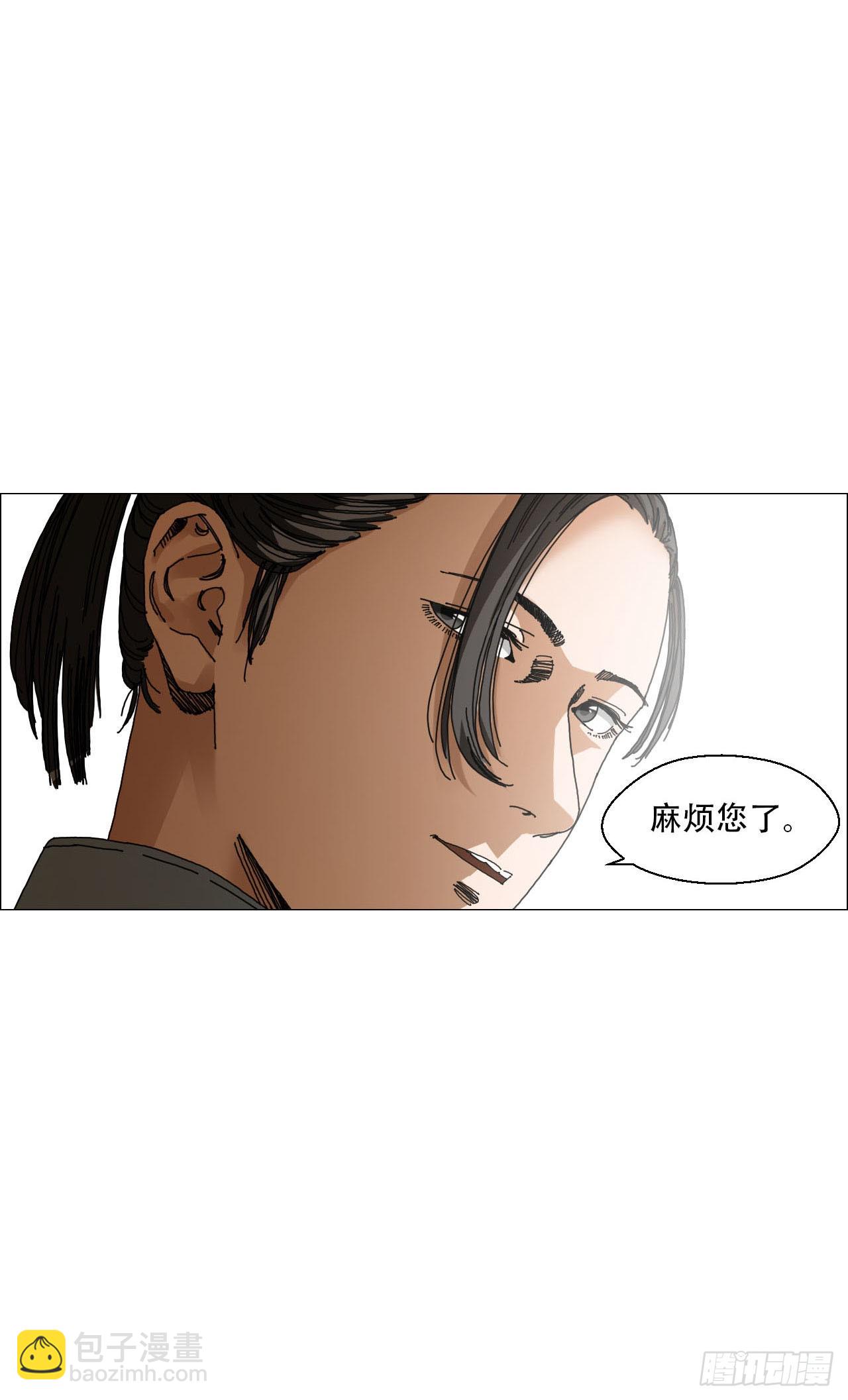 06 死者与生者共屋(1/2)-第7话