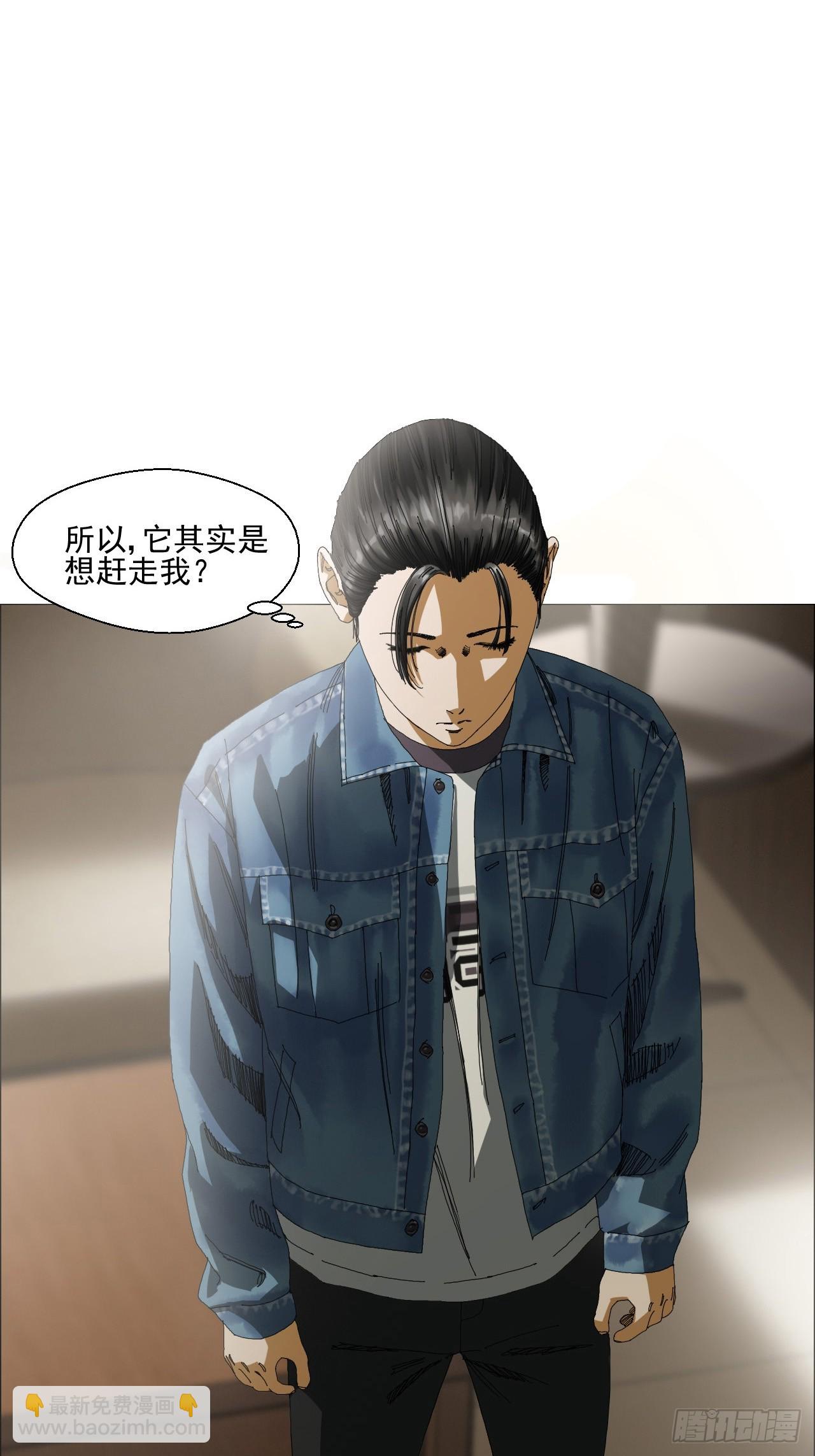 06 死者与生者共屋(1/2)-第7话