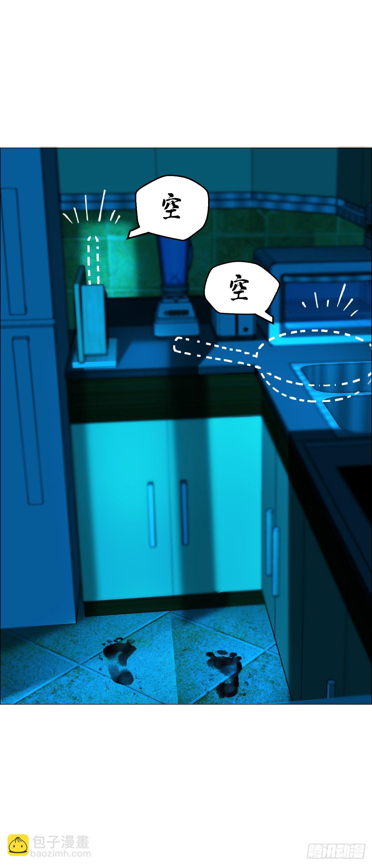 06 死者与生者共屋(1/2)-第7话