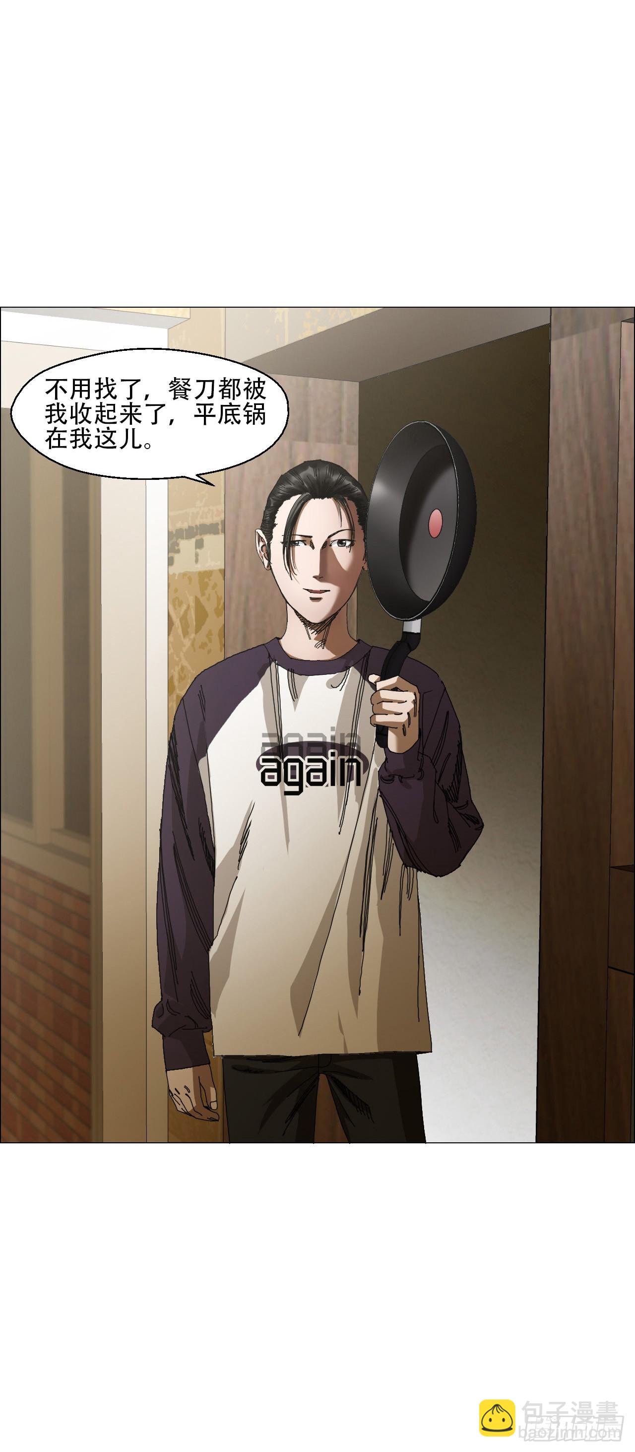 06 死者与生者共屋(1/2)-第7话