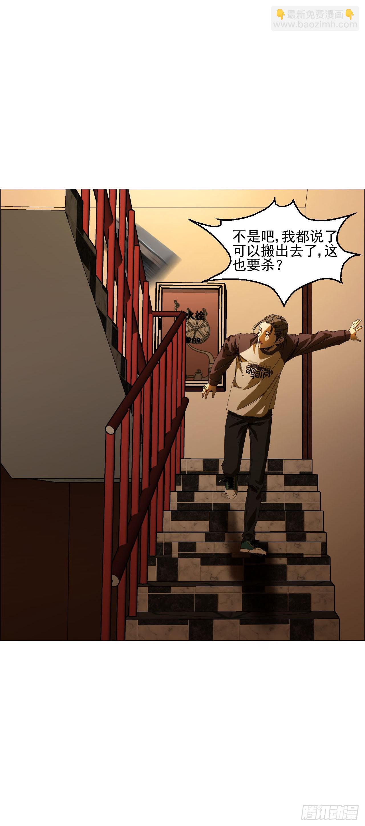 06 死者与生者共屋(1/2)-第7话