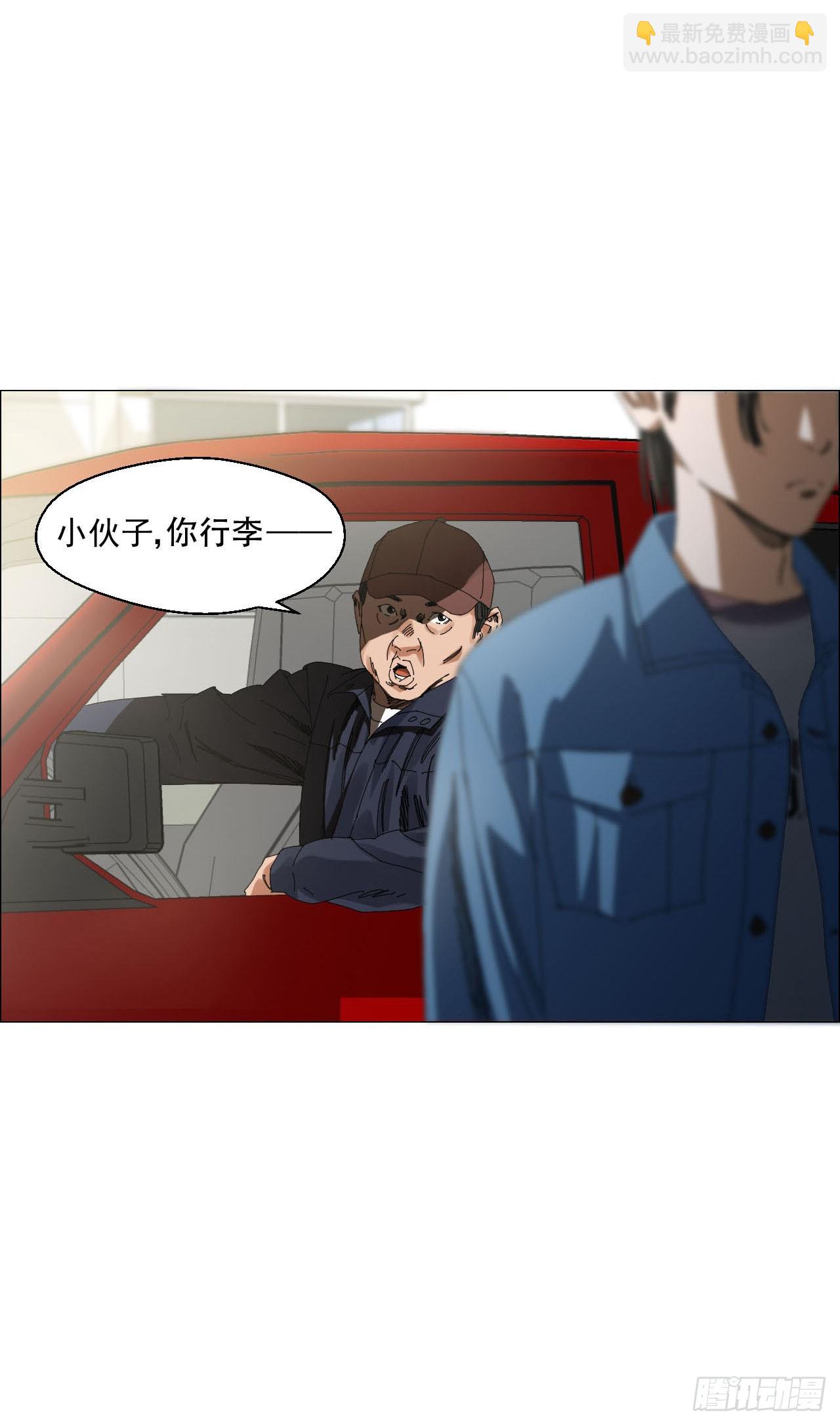 06 死者与生者共屋(1/2)-第7话