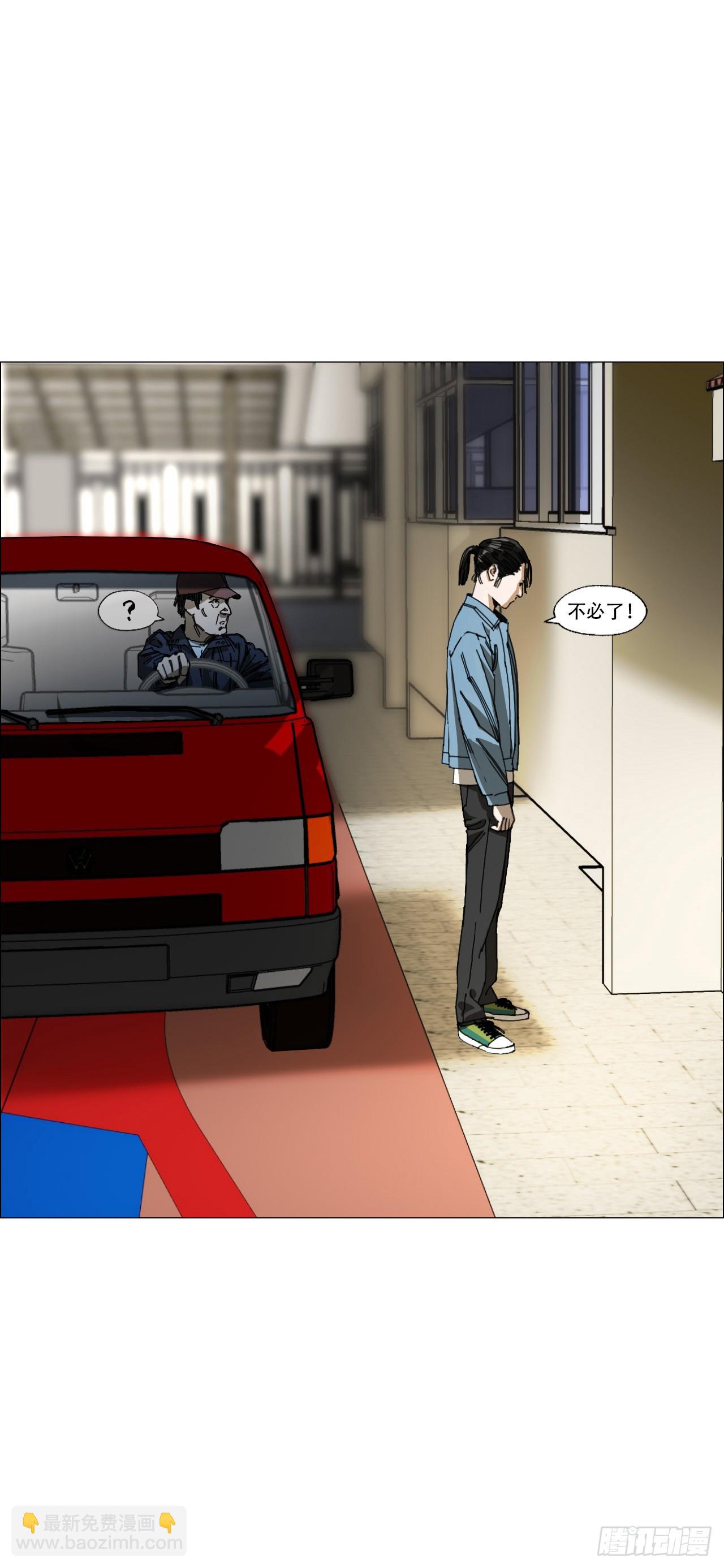 06 死者与生者共屋(1/2)-第7话