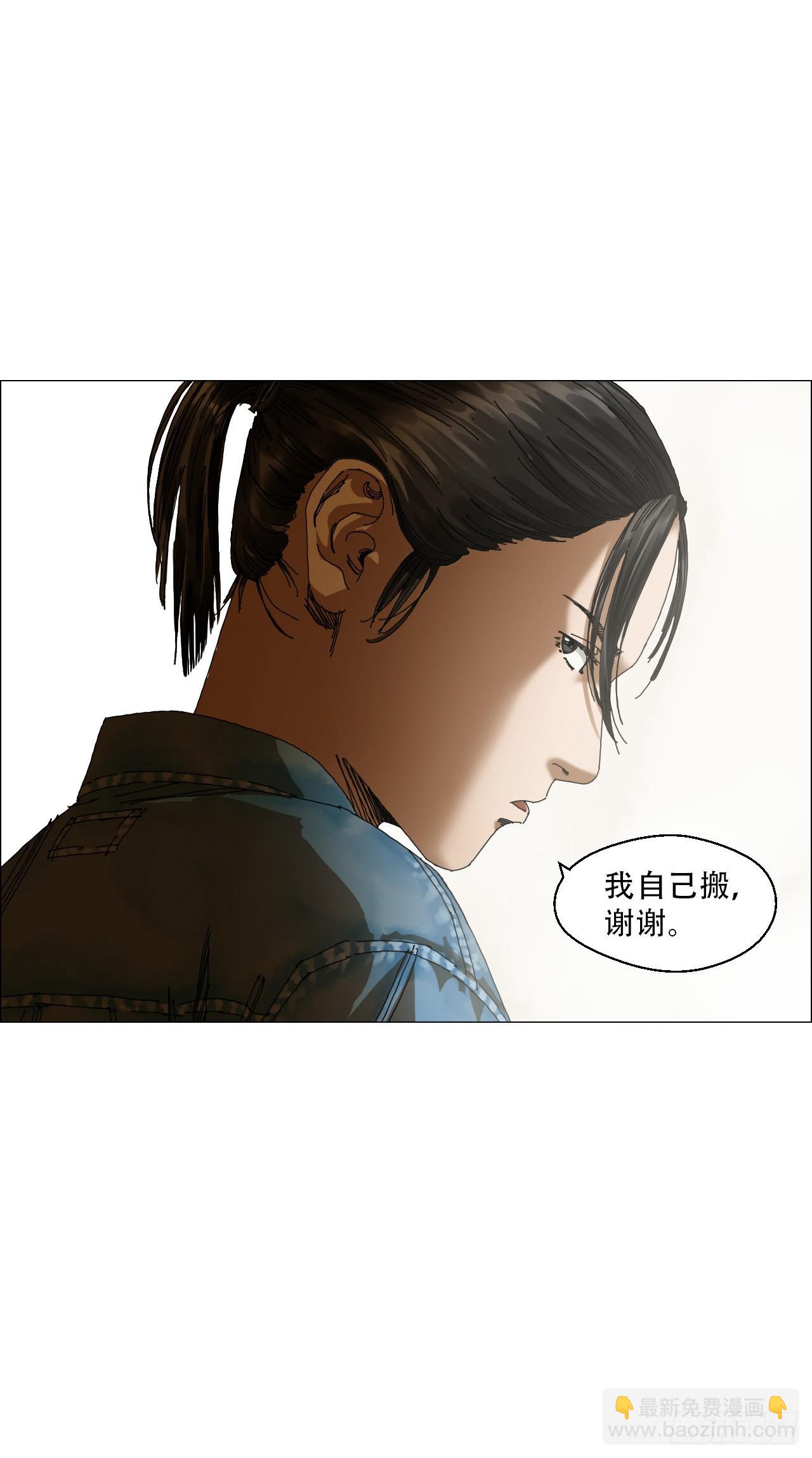 06 死者与生者共屋(1/2)-第7话