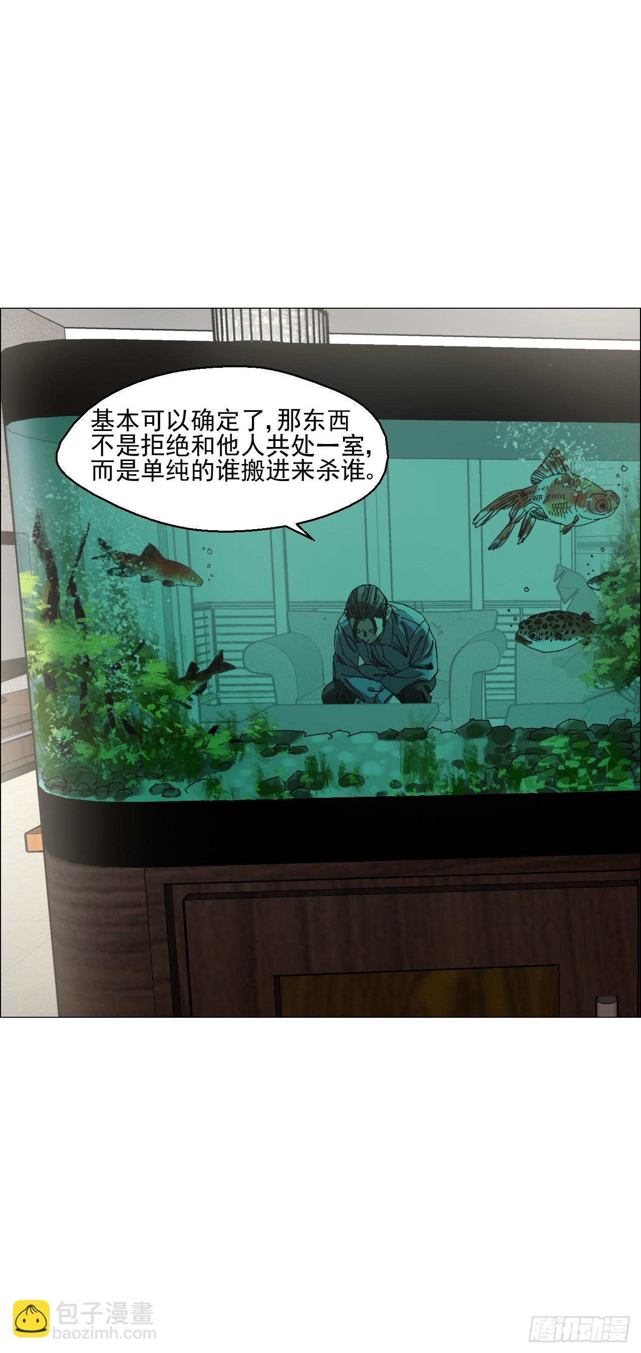 06 死者与生者共屋(1/2)-第7话