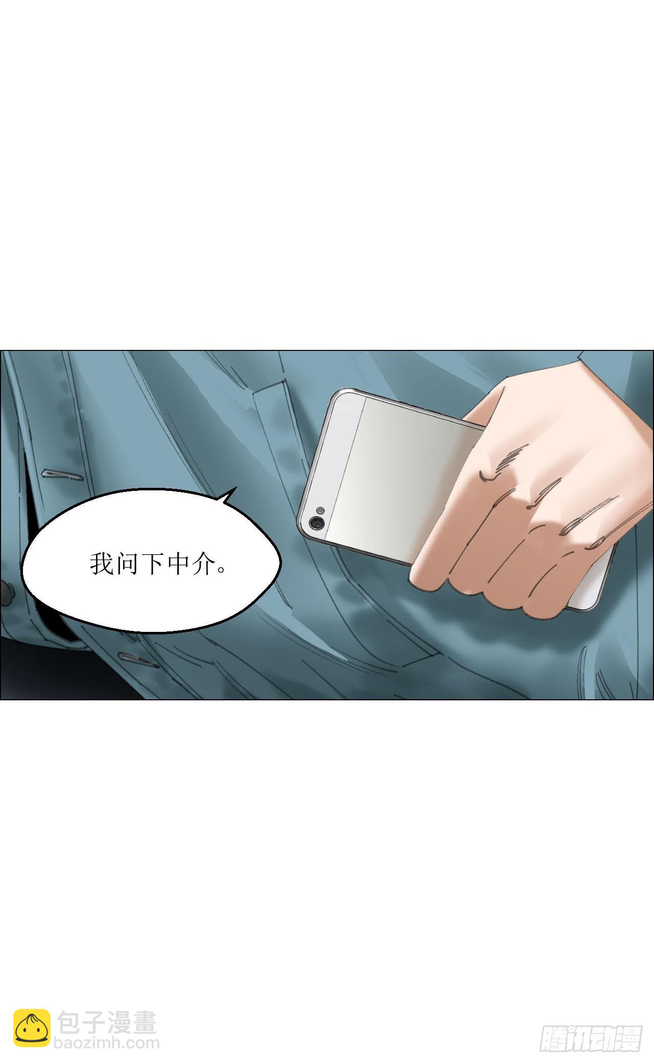 06 死者与生者共屋(1/2)-第7话