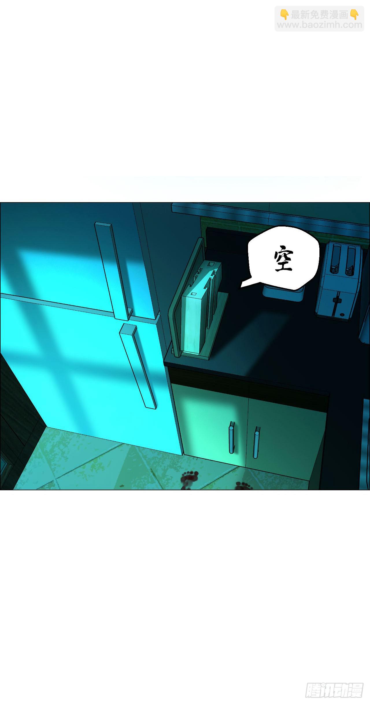 06 死者与生者共屋(1/2)-第7话