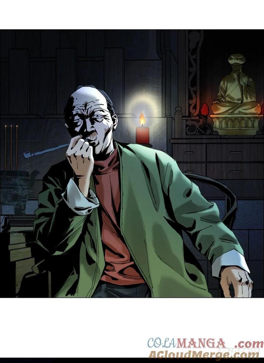 62 答陈越问-第63话