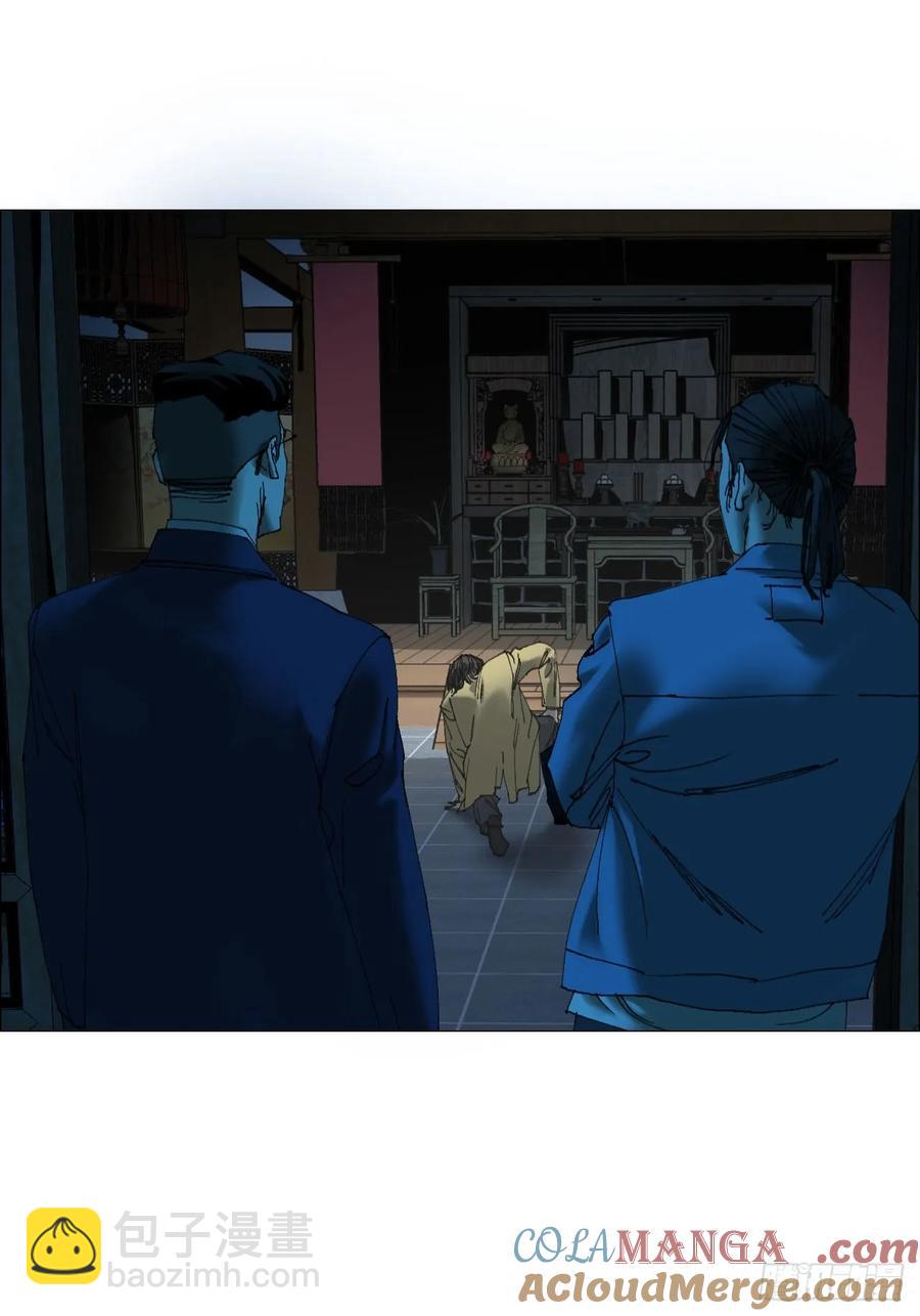 62 答陈越问-第63话