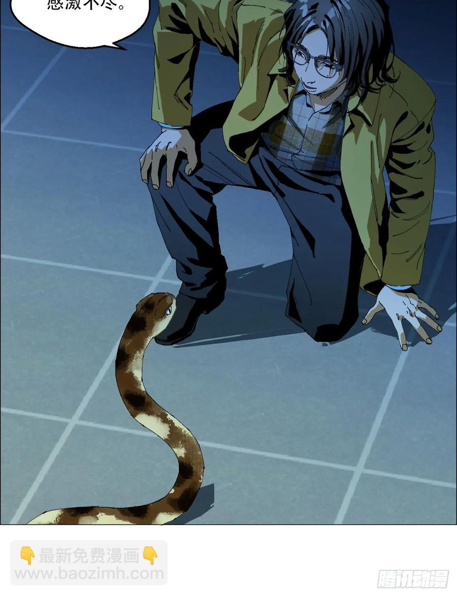 62 答陈越问-第63话