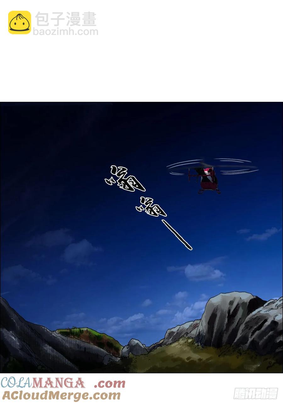 62 答陈越问-第63话