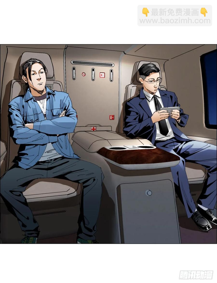 62 答陈越问-第63话