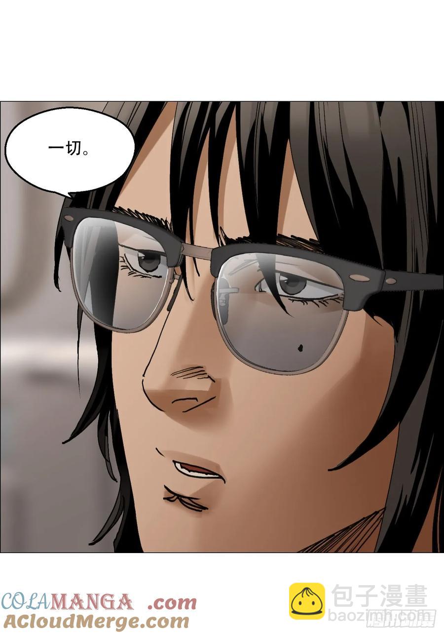 62 答陈越问-第63话