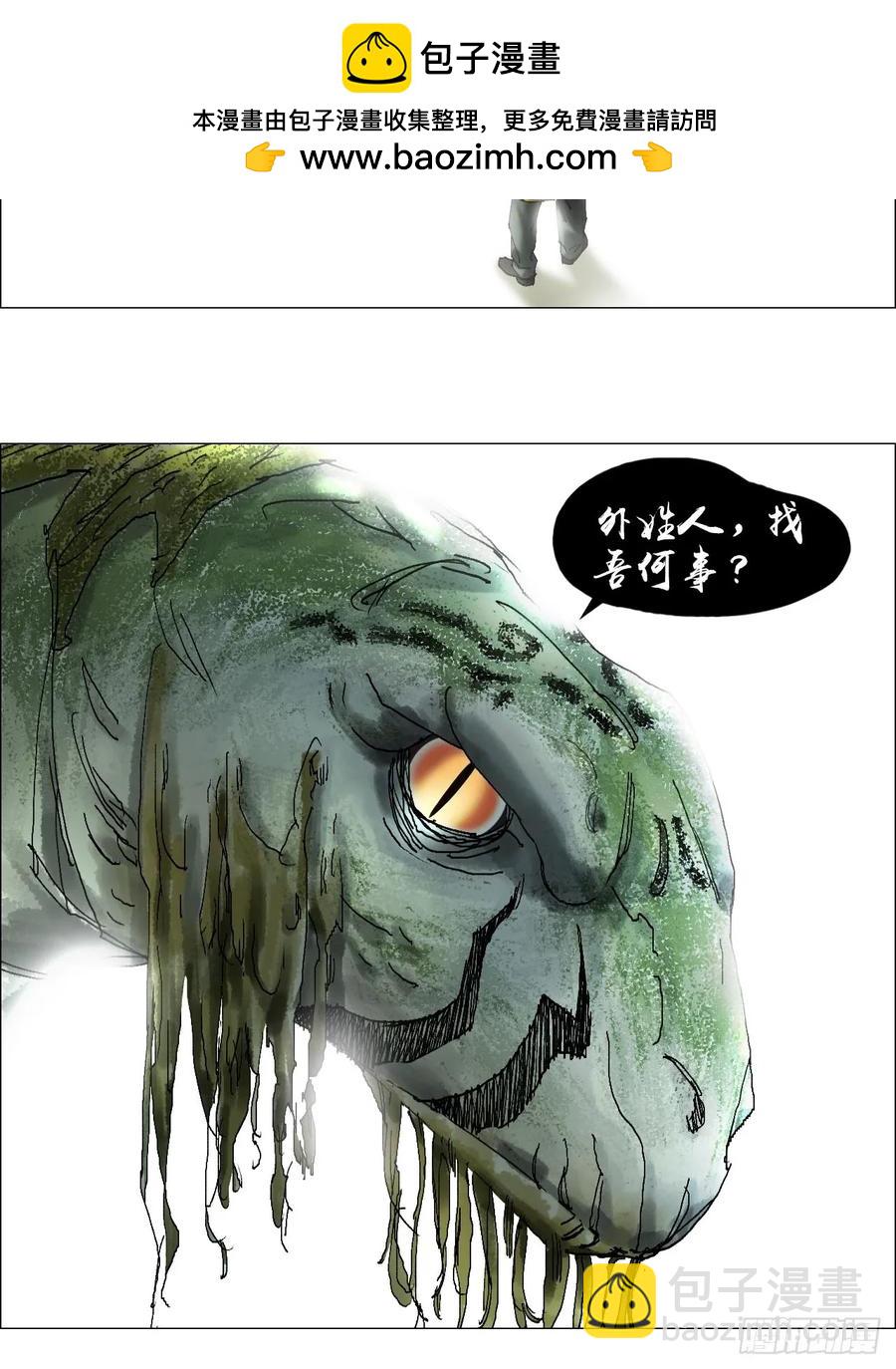 62 答陈越问-第63话