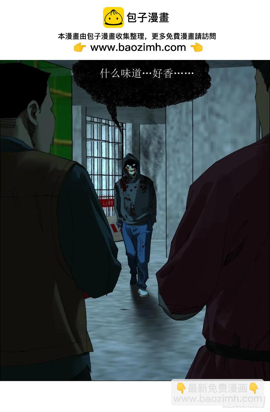 66 鬼食事件-第67话