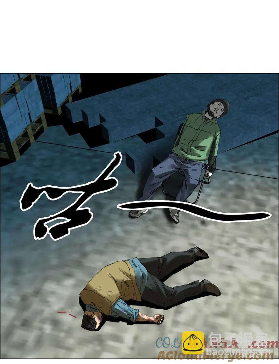 66 鬼食事件-第67话