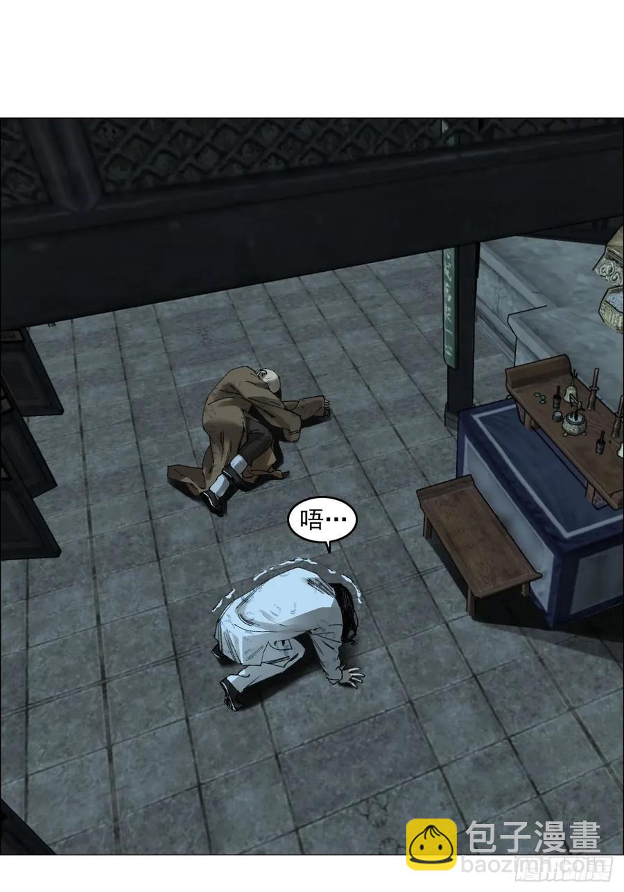 66 鬼食事件-第67话