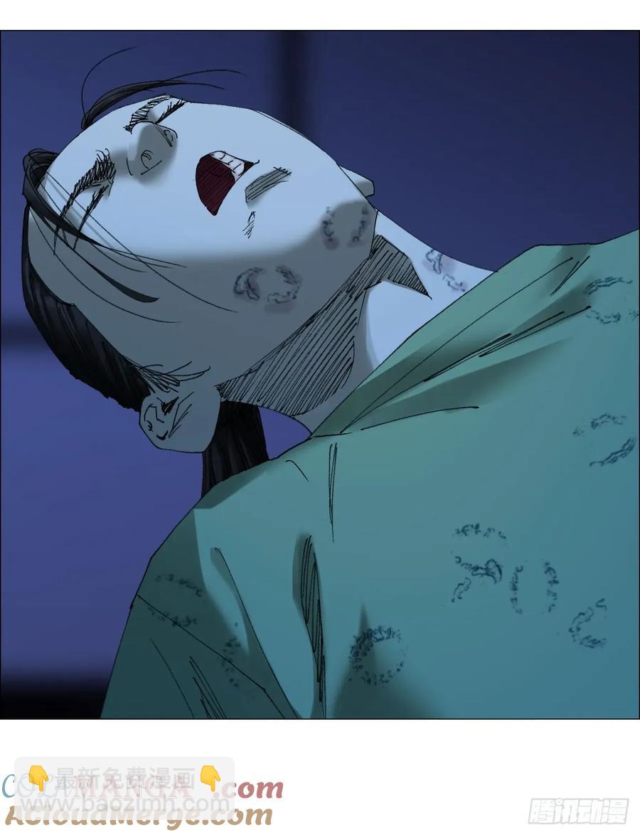 66 鬼食事件-第67话