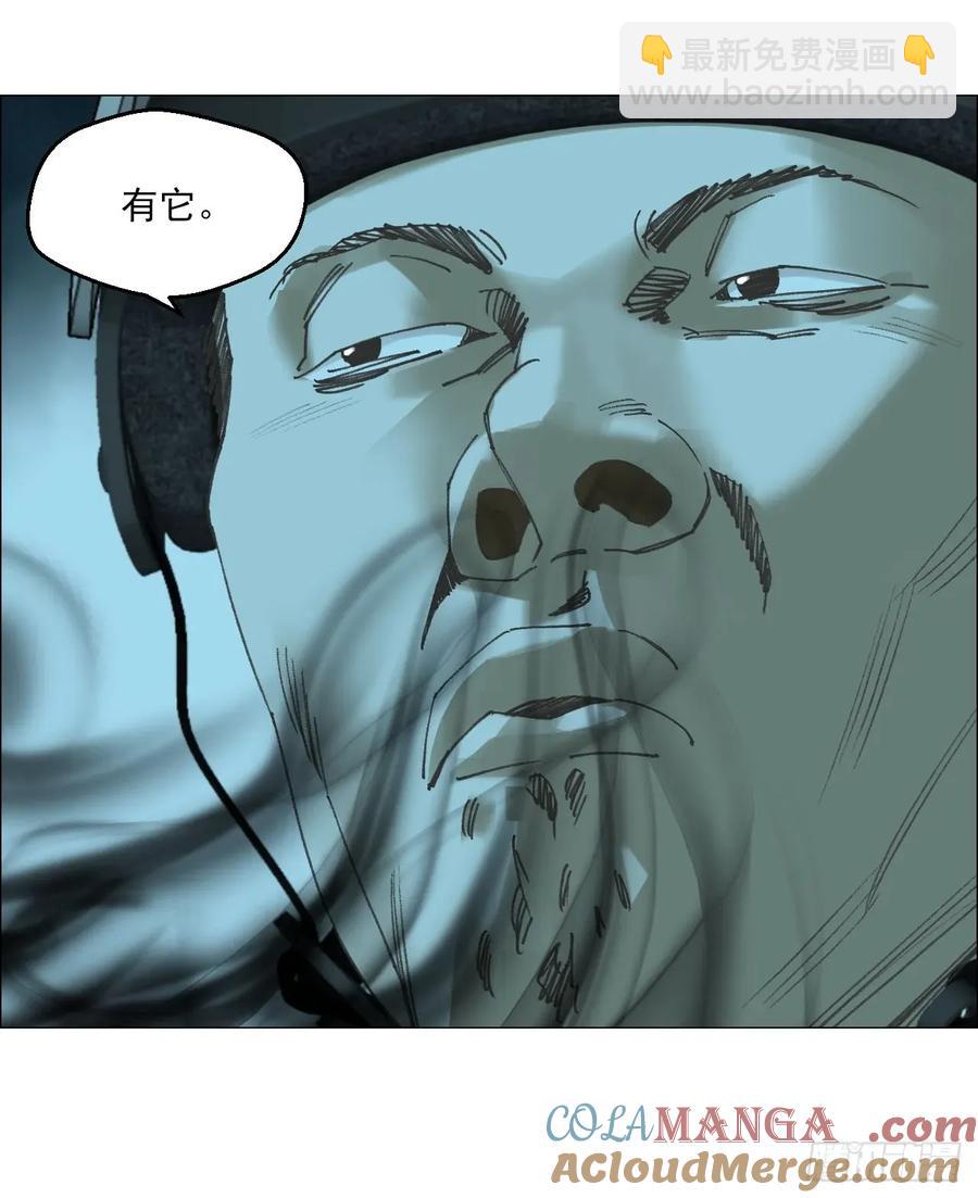 66 鬼食事件-第67话