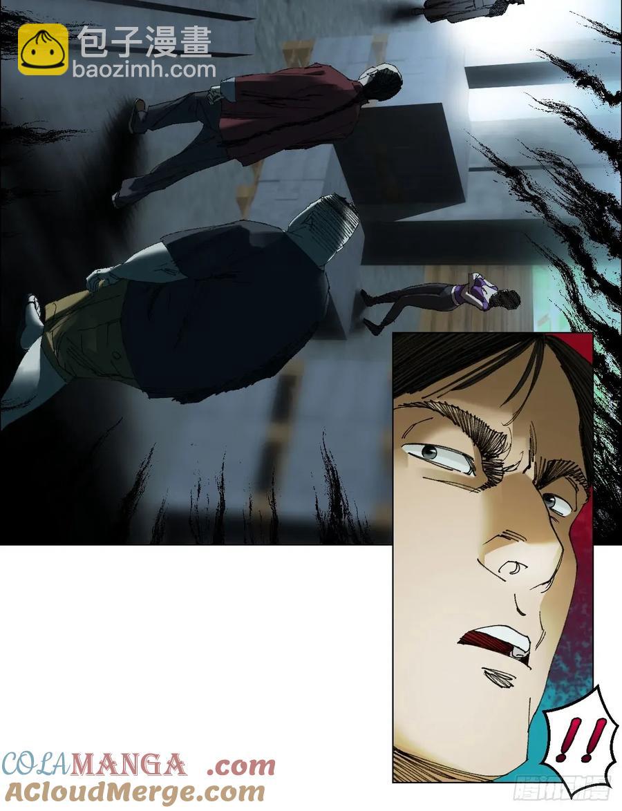 66 鬼食事件-第67话