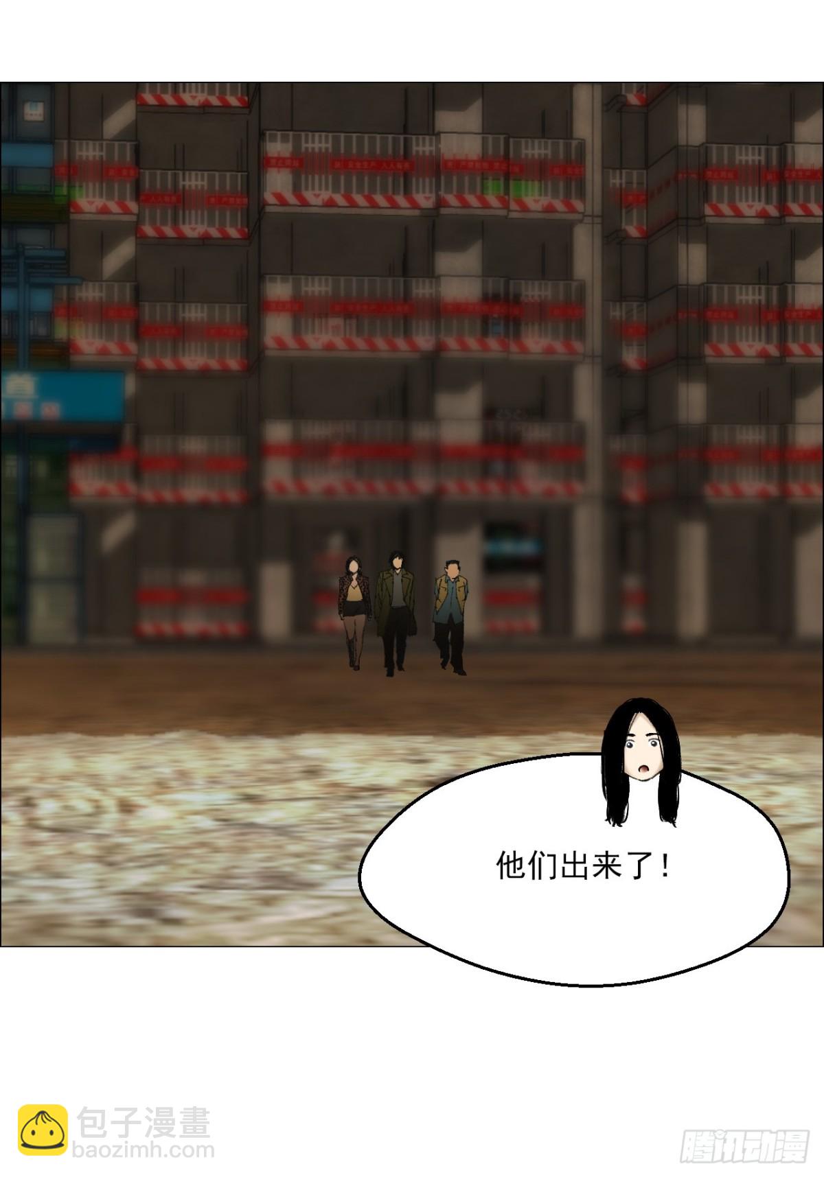 70 苍白之人-第71话