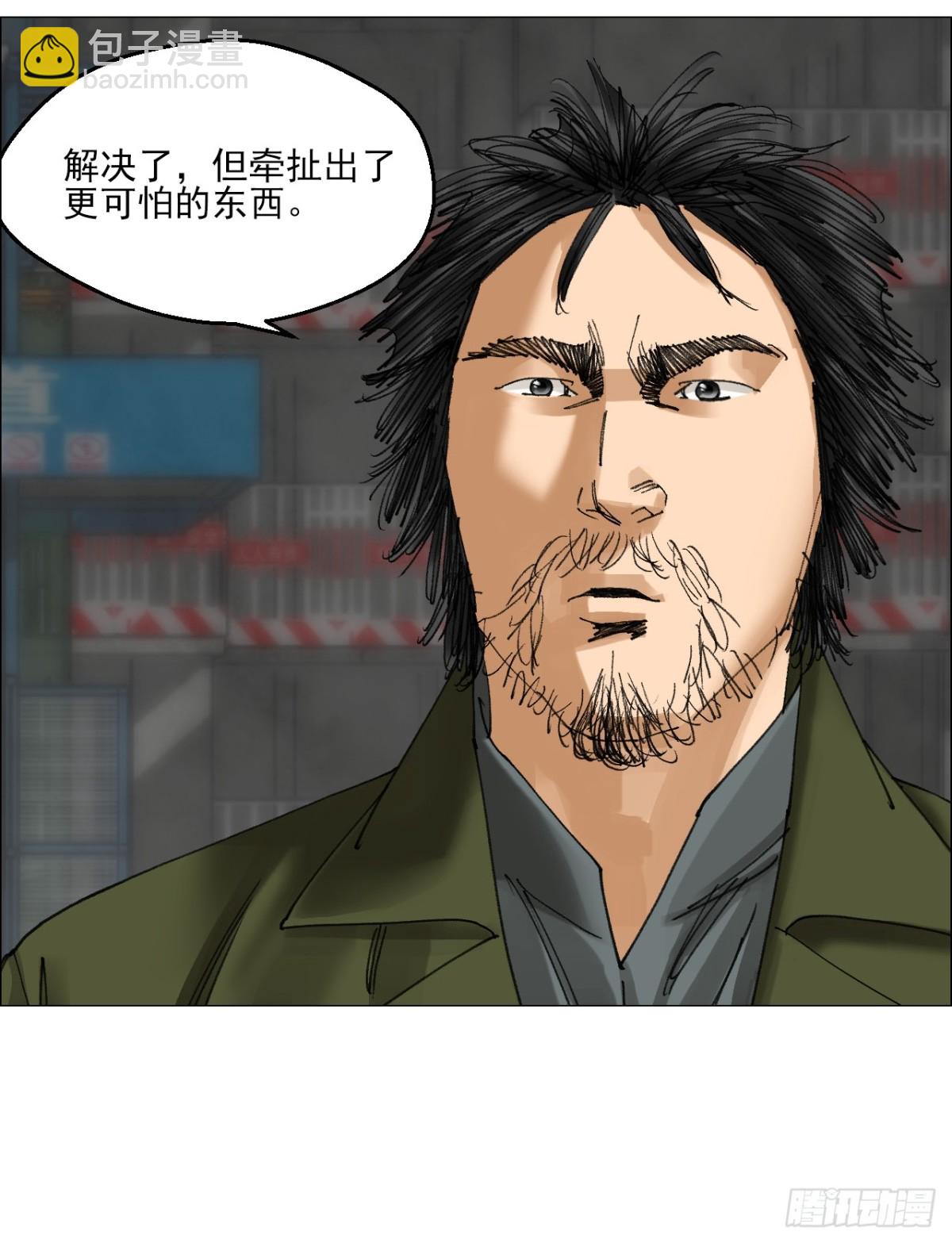 70 苍白之人-第71话