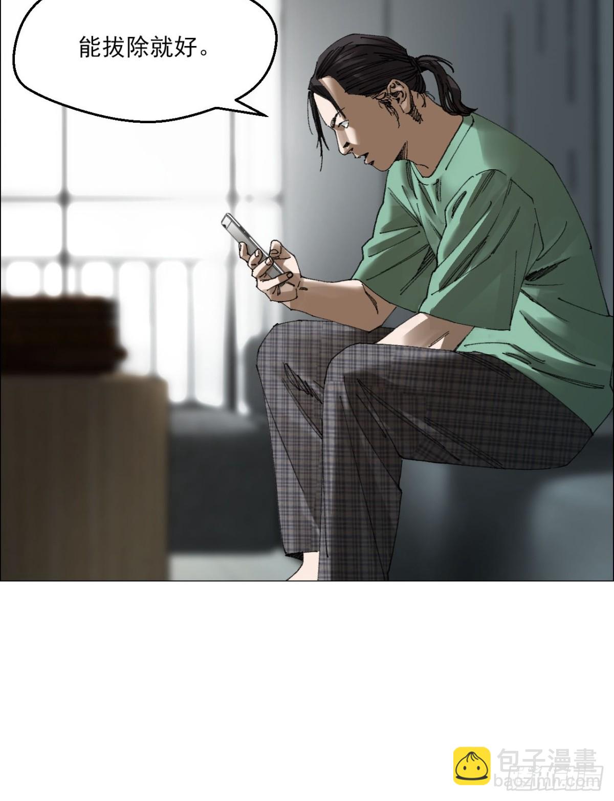 70 苍白之人-第71话