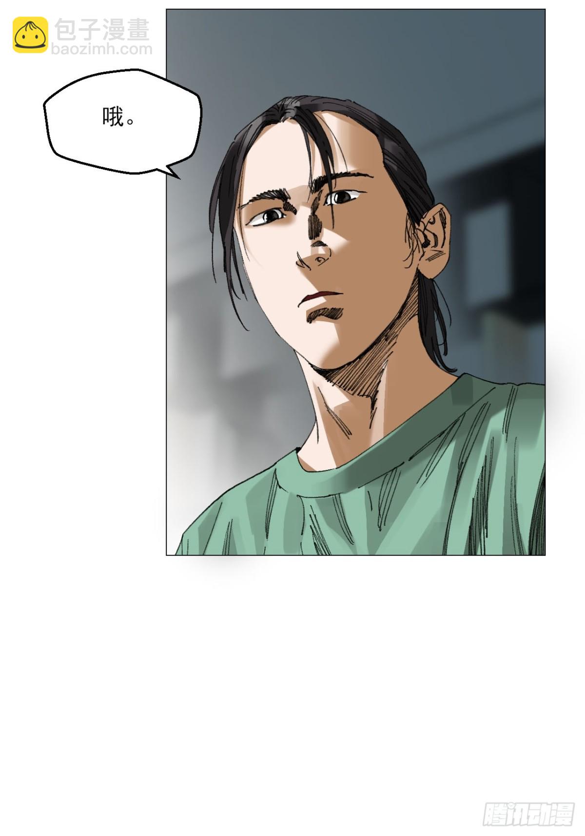 70 苍白之人-第71话