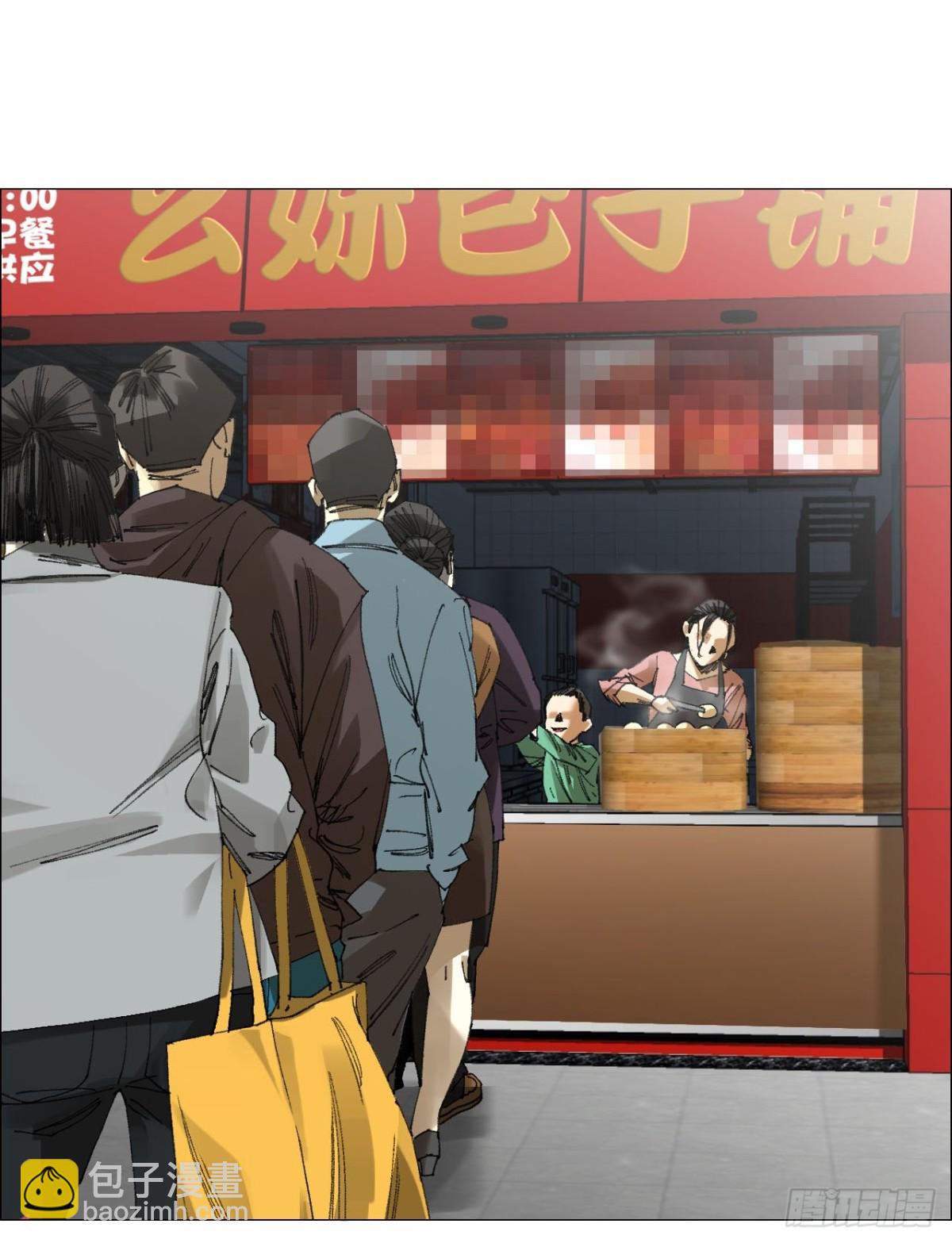 70 苍白之人-第71话