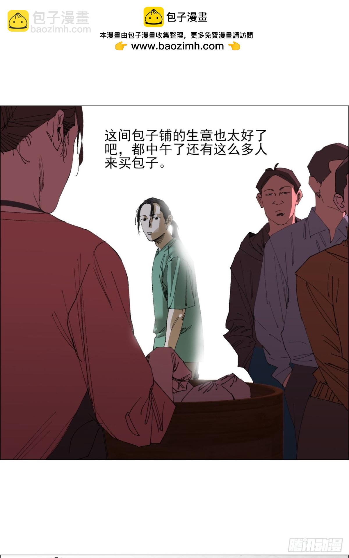 70 苍白之人-第71话