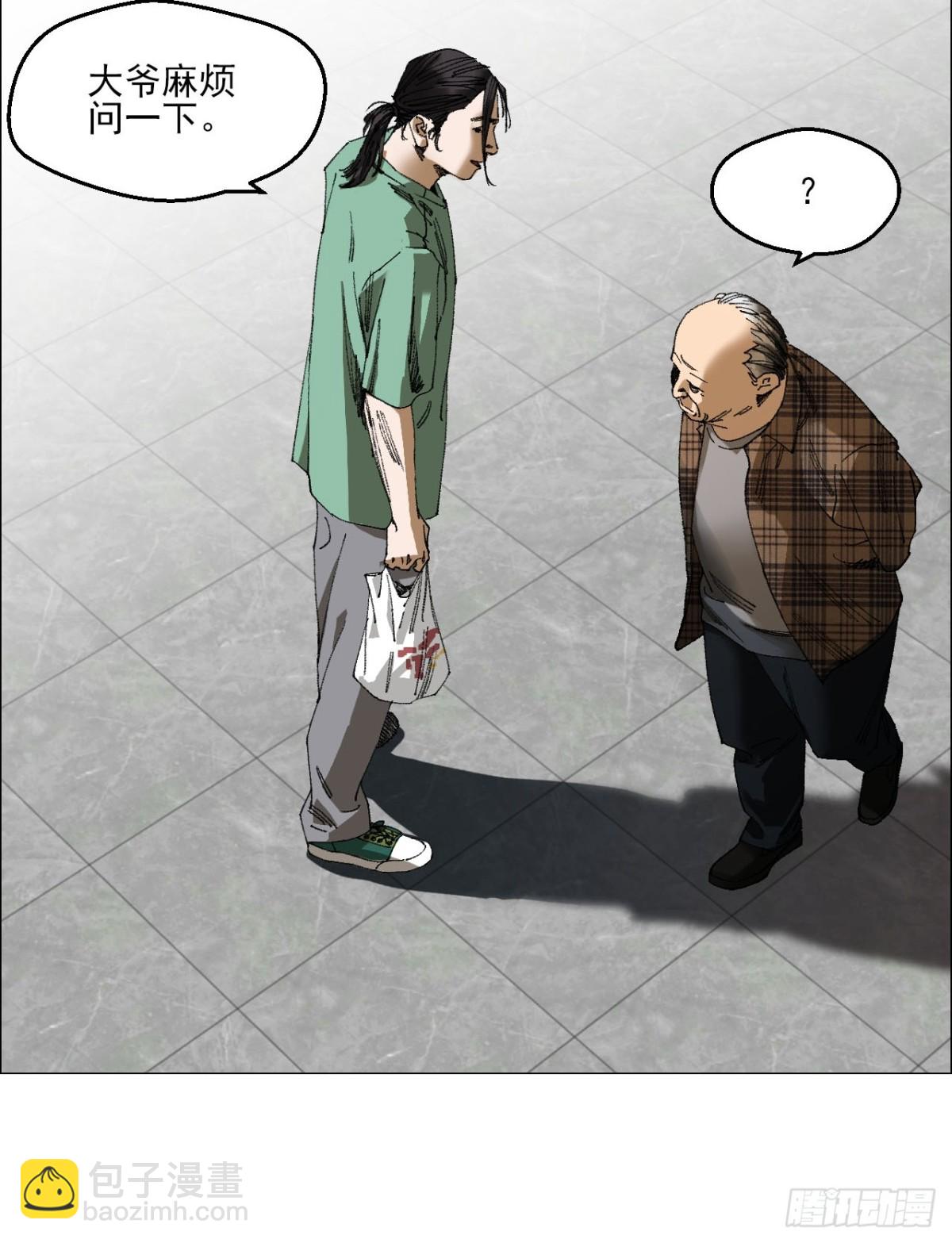 70 苍白之人-第71话