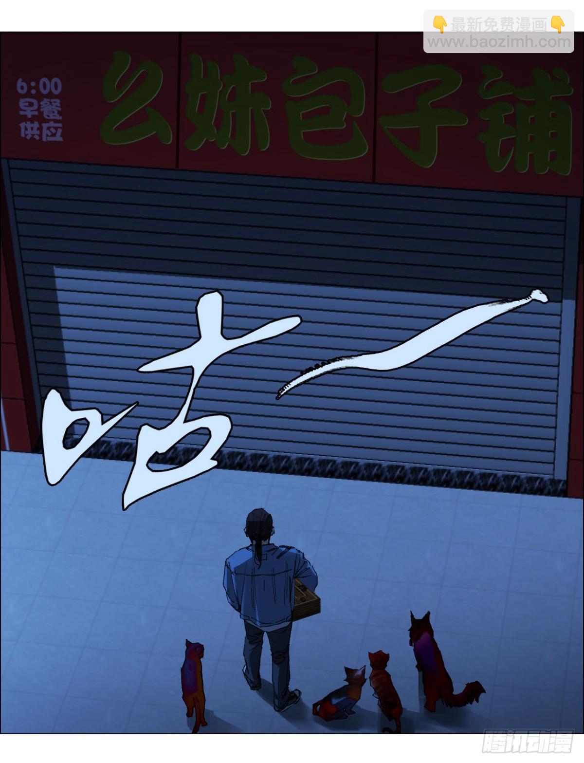 70 苍白之人-第71话