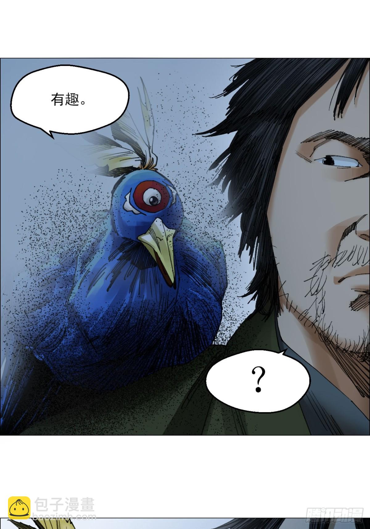 70 苍白之人-第71话