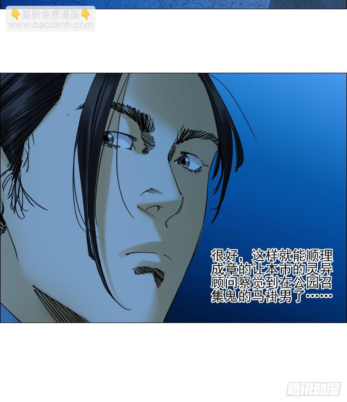 74 戏台上的老将军-第75话