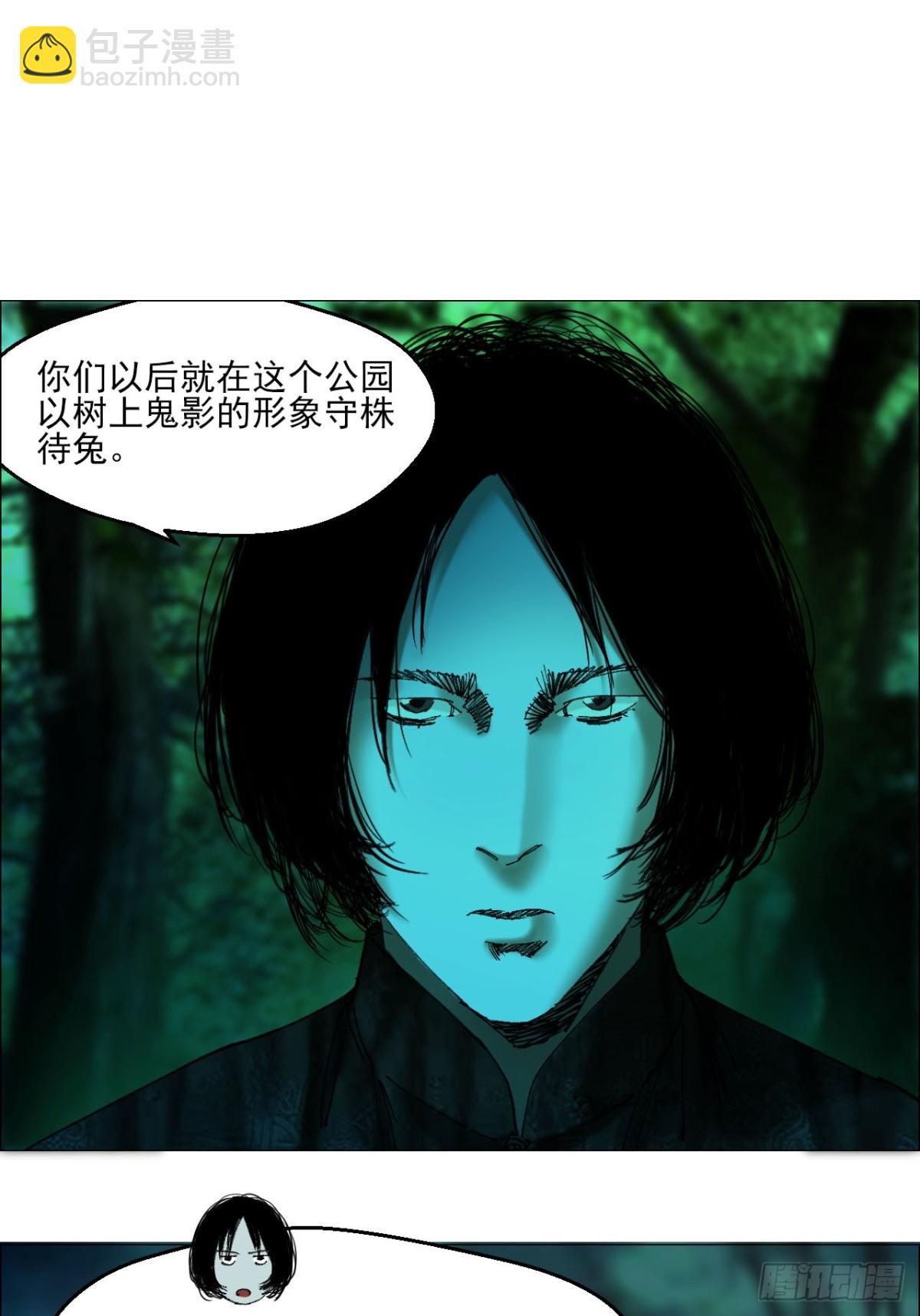 74 戏台上的老将军-第75话